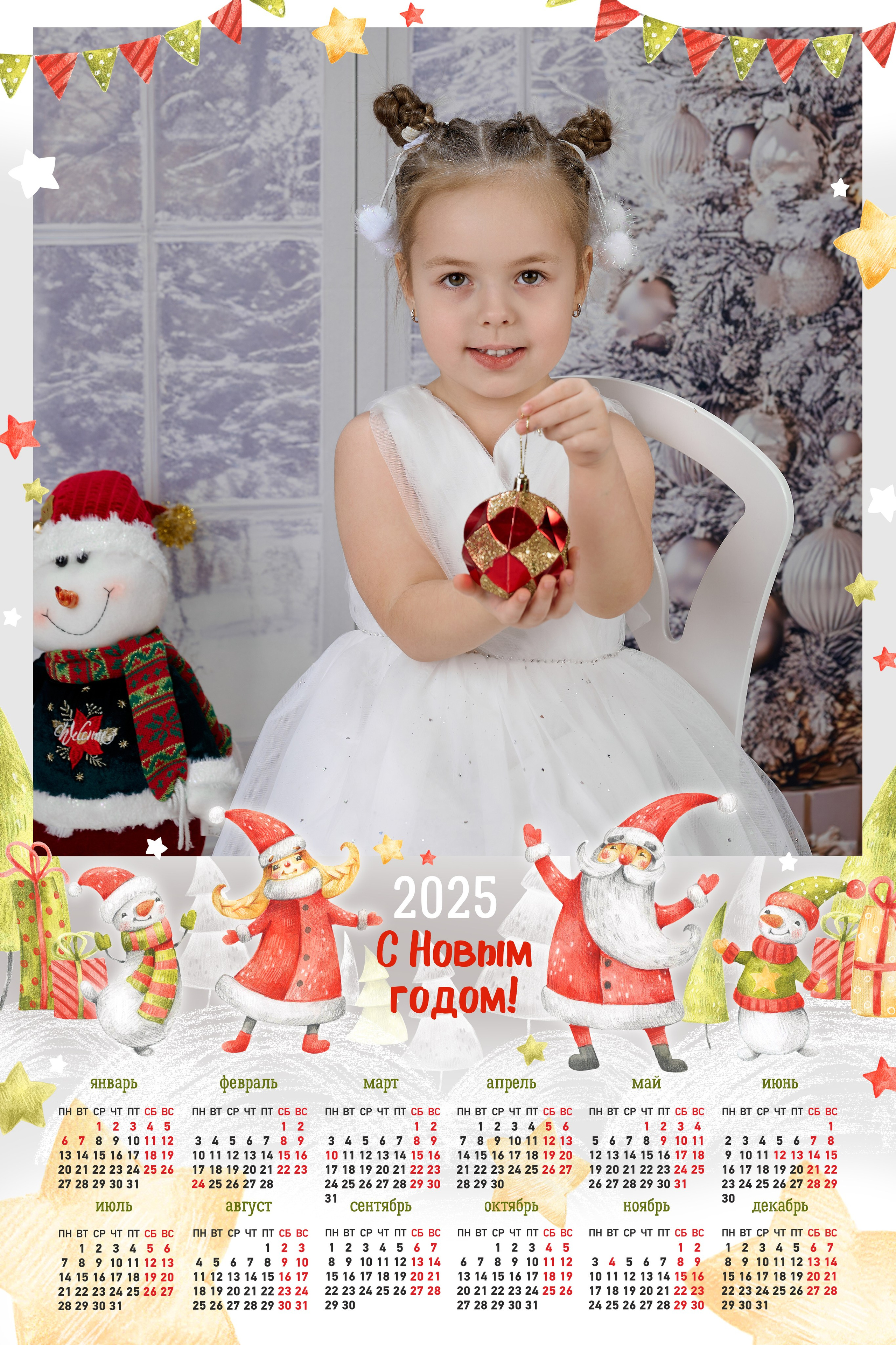 Для Первоклашек и не только. Актуально от 1го по 3й классы. Выпускной альбом Выборг, Каменногорск, Светогорск, Санкт-Петербург