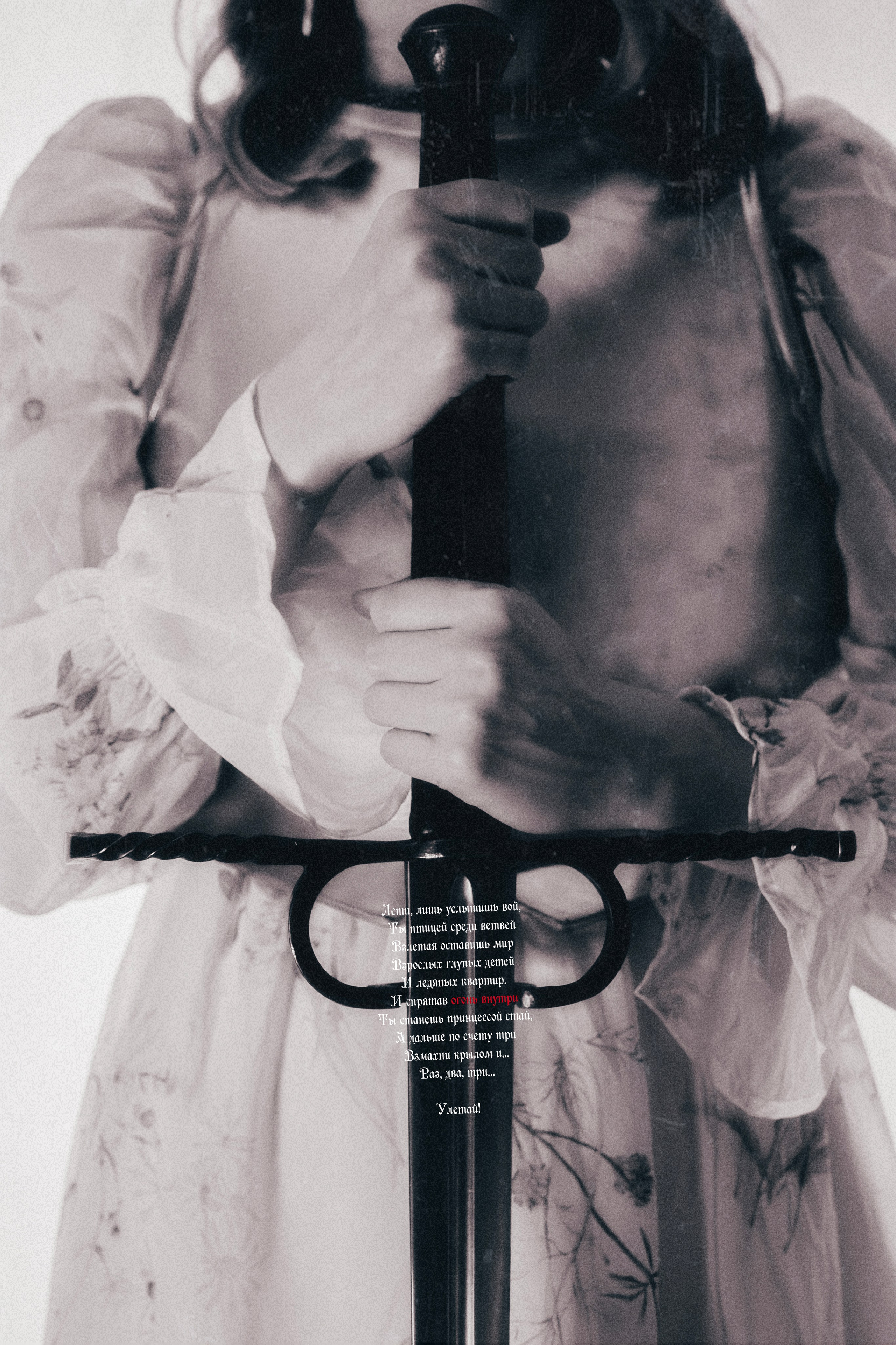 Ода моей героине. Репортажный и портретный фотограф в Тольятти