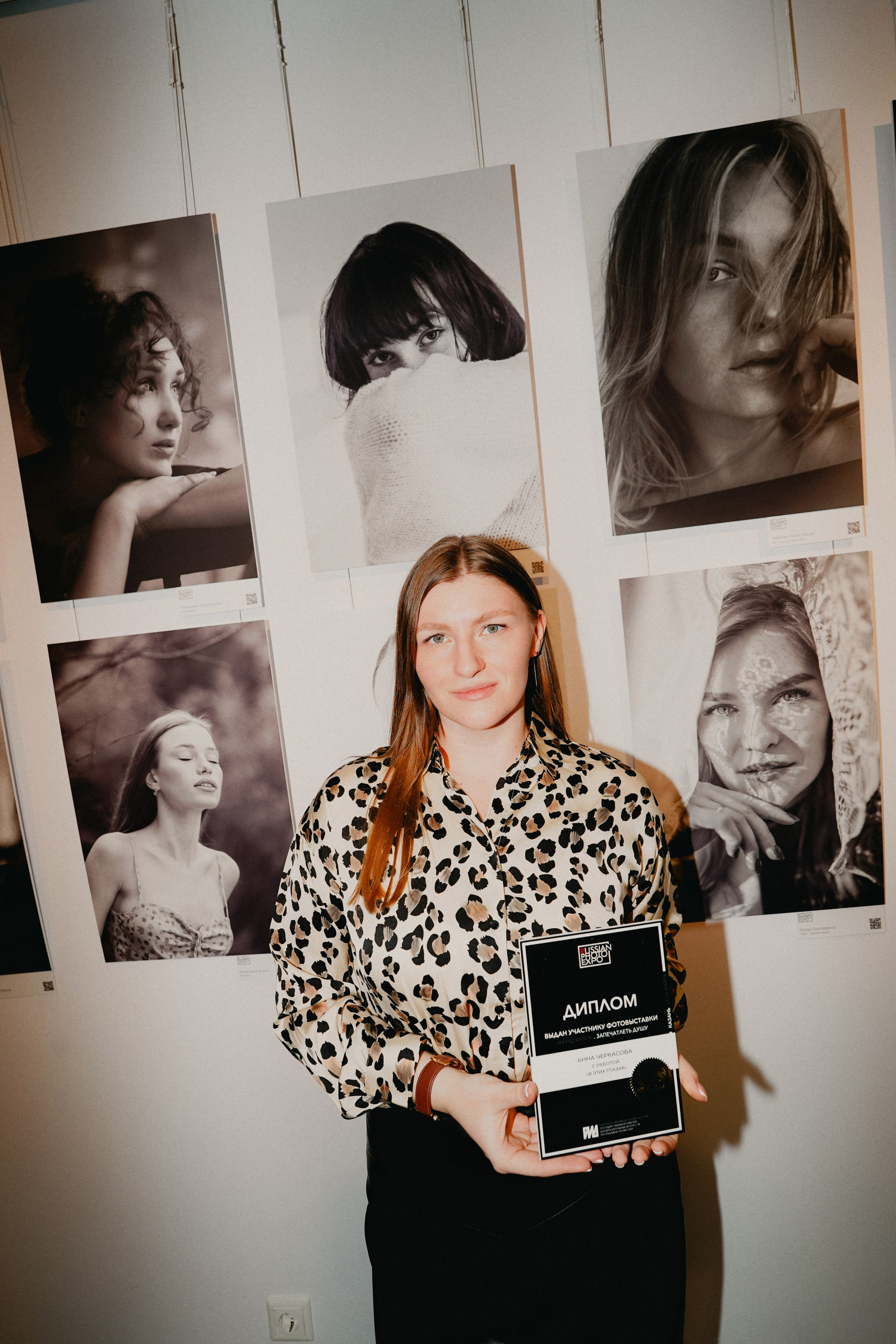 Выставка «RUSSIA PHOTO EXPO № 3» в г. Казань. Семейный и свадебный фотограф в Москве Черкасова Анна