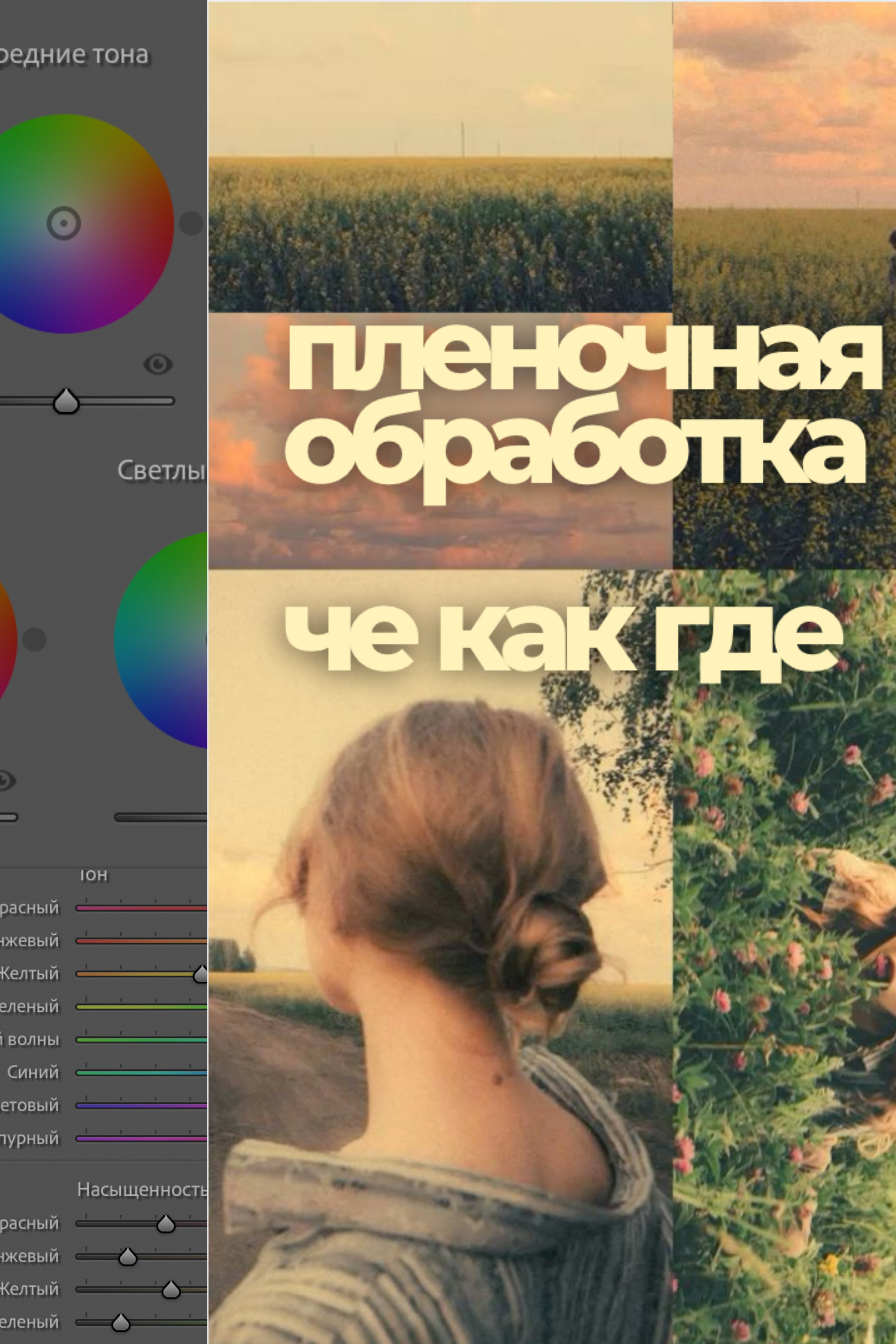 Пак гайдов. Фотограф урал