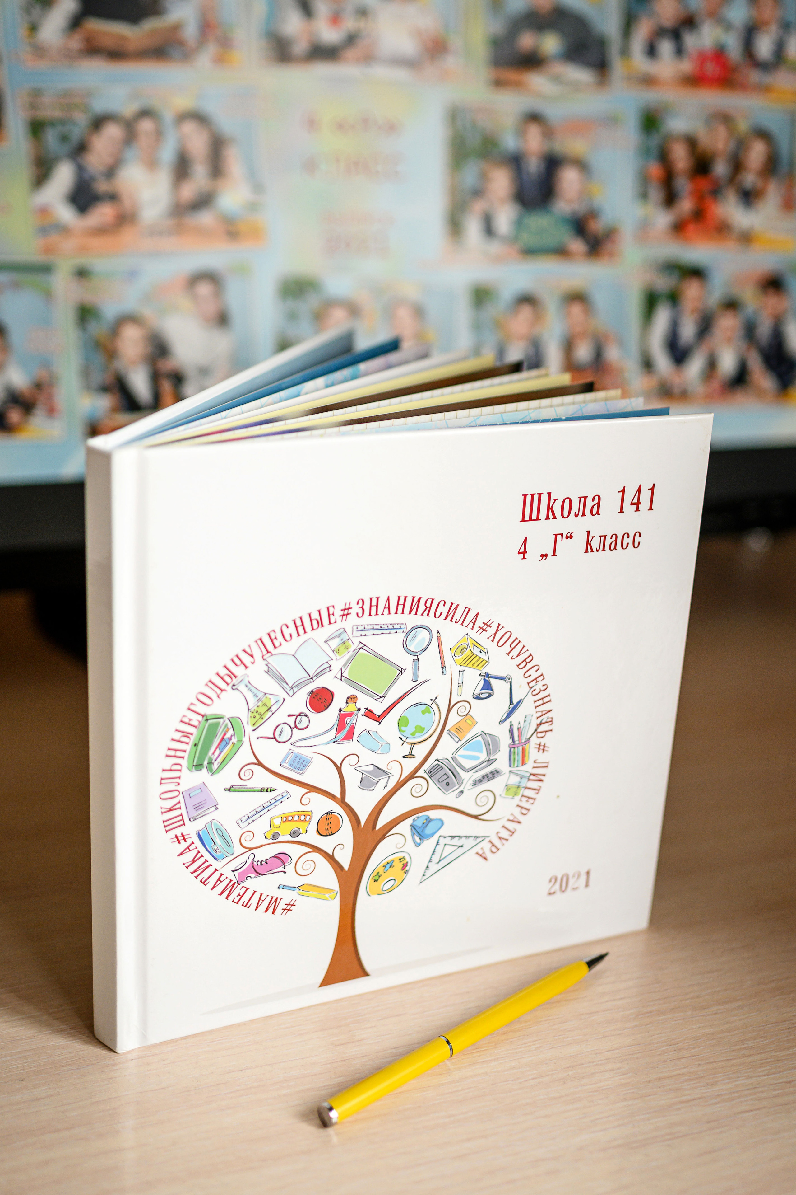 Персональный выпускной альбом для начальной школы. Профессиональный фотограф в г. Красноярске Татьяна Арлакова