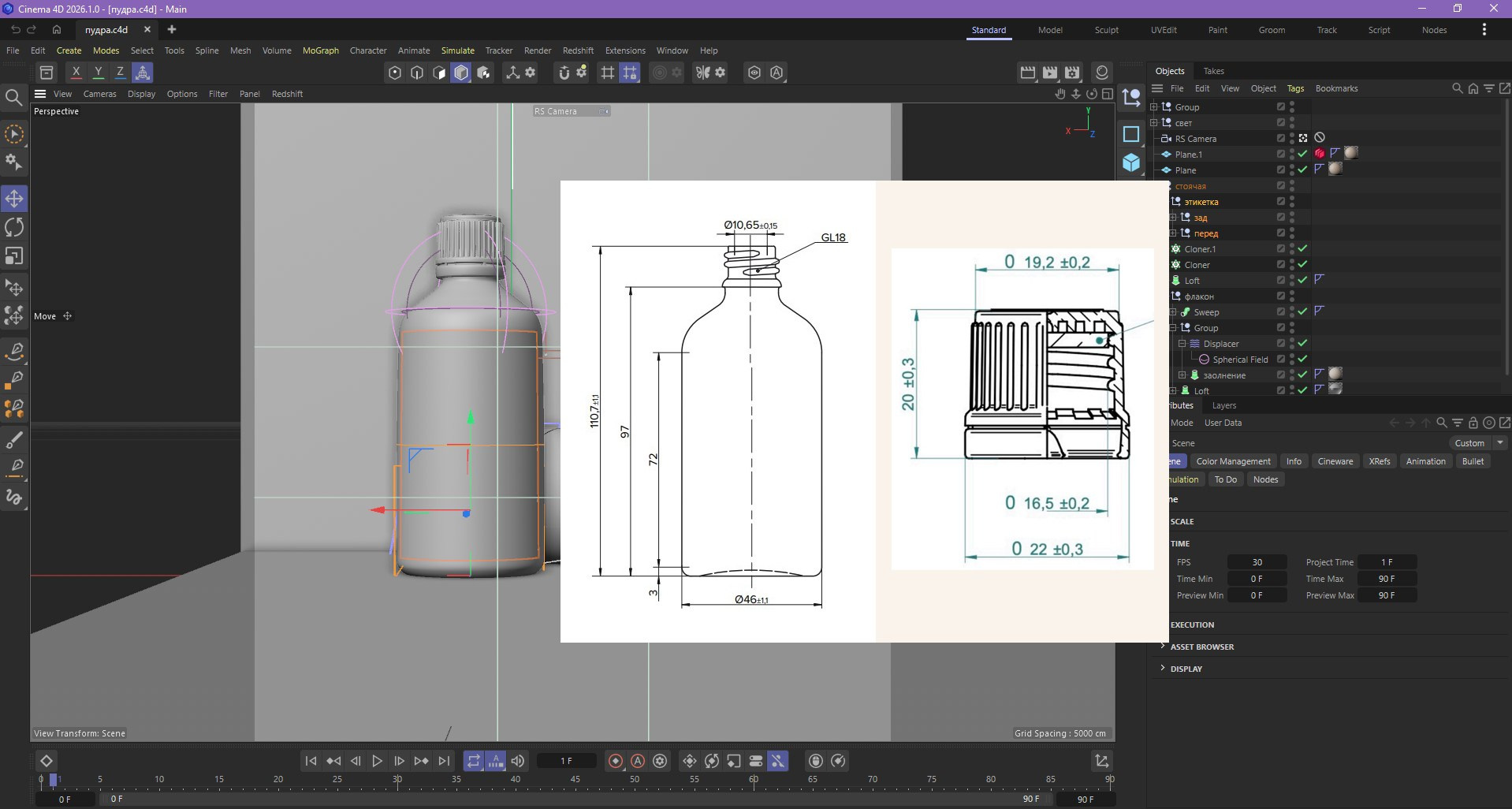 Предметная 3D-визуализация для сайта и маркетплейсов. Фотограф и 3D-визуализатор в Истре — фото, видео, визуализация