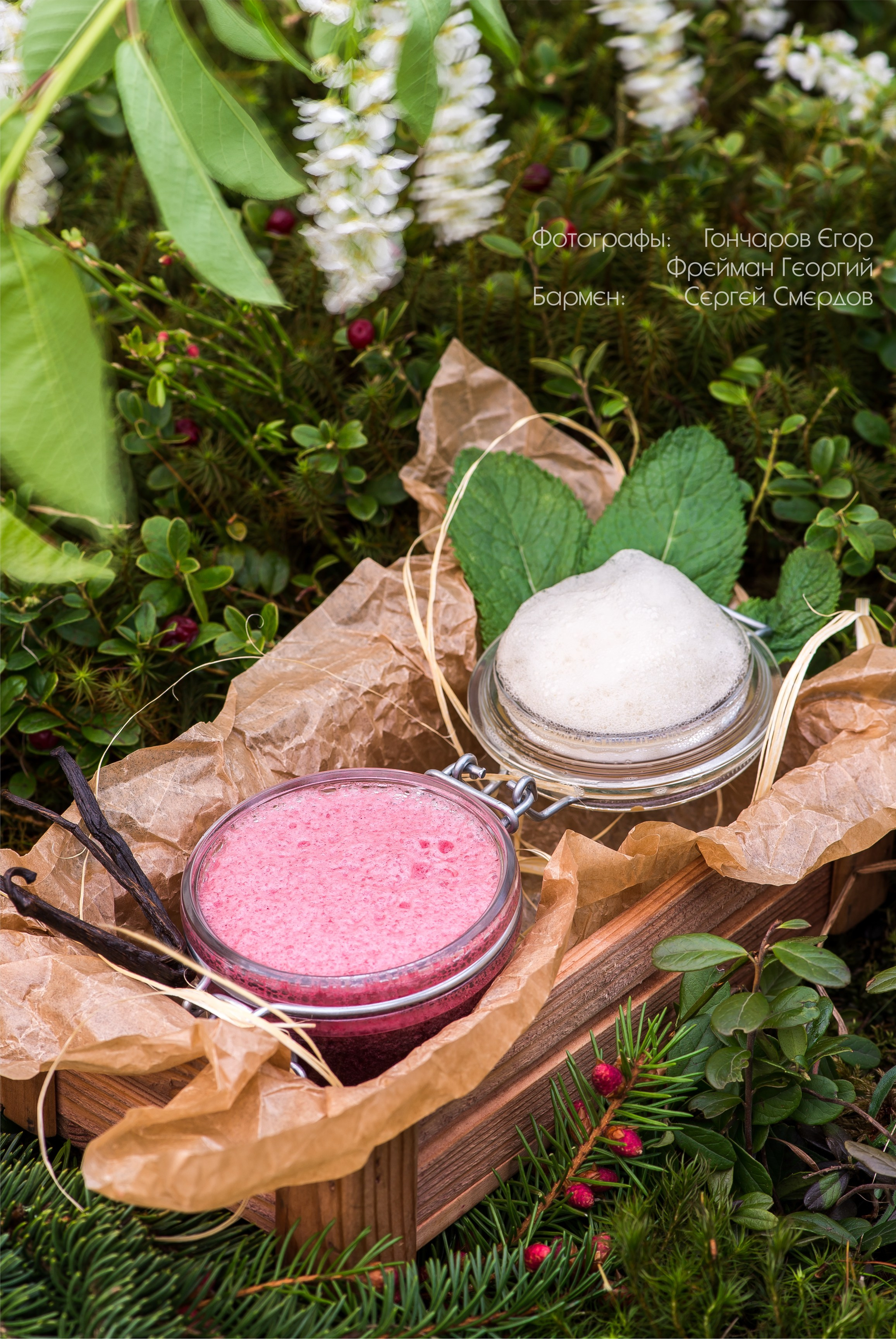 Фотография еды. Рекламный фотограф в Москве Егор Гончаров