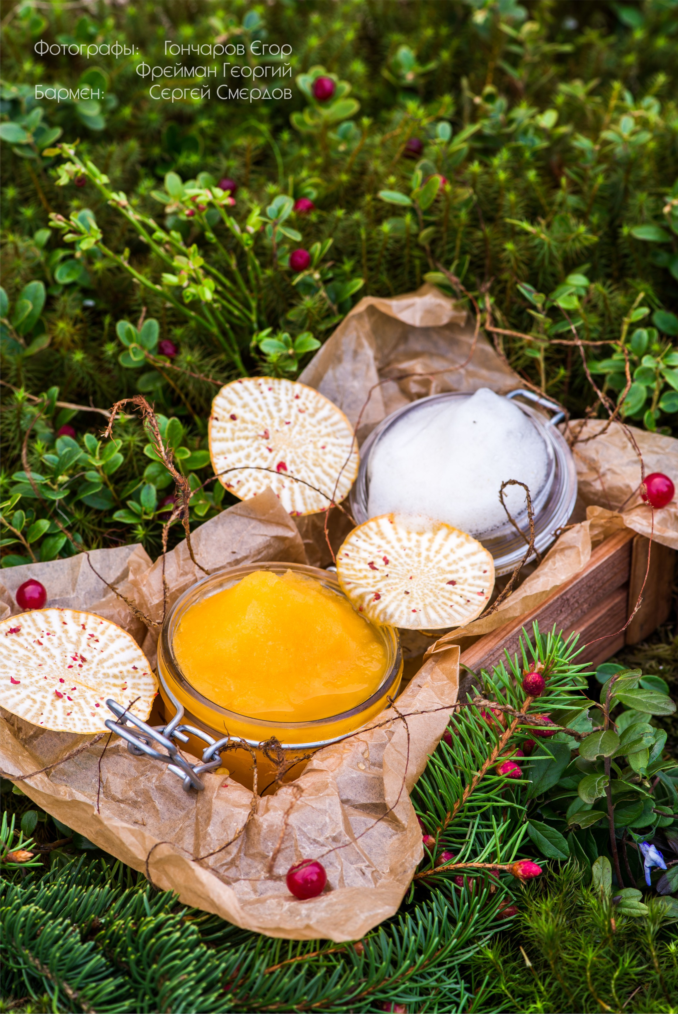 Фотография еды. Рекламный фотограф в Москве Егор Гончаров