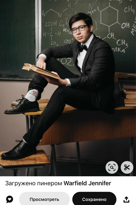 11Б СОШ1 ПЛАН ДЕЙСТВИЙ НА ФОТОСЕССИИ ПОЗИРОВАНИЕ (2)