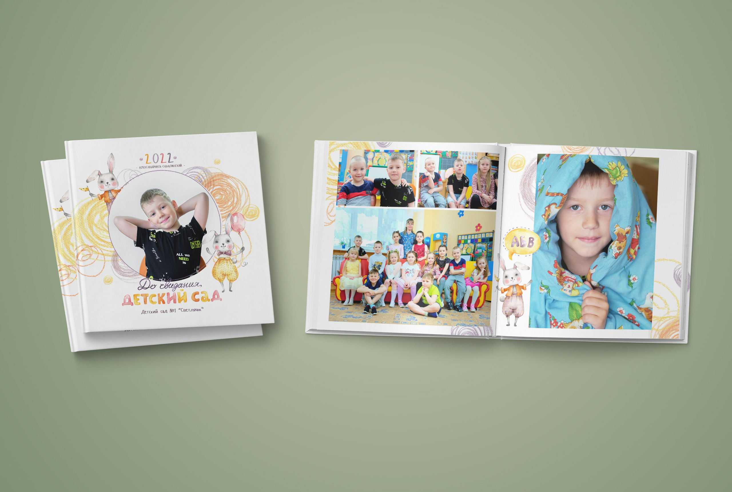 Фотоальбомы в&nbsp;Александровске-Сахалинском.