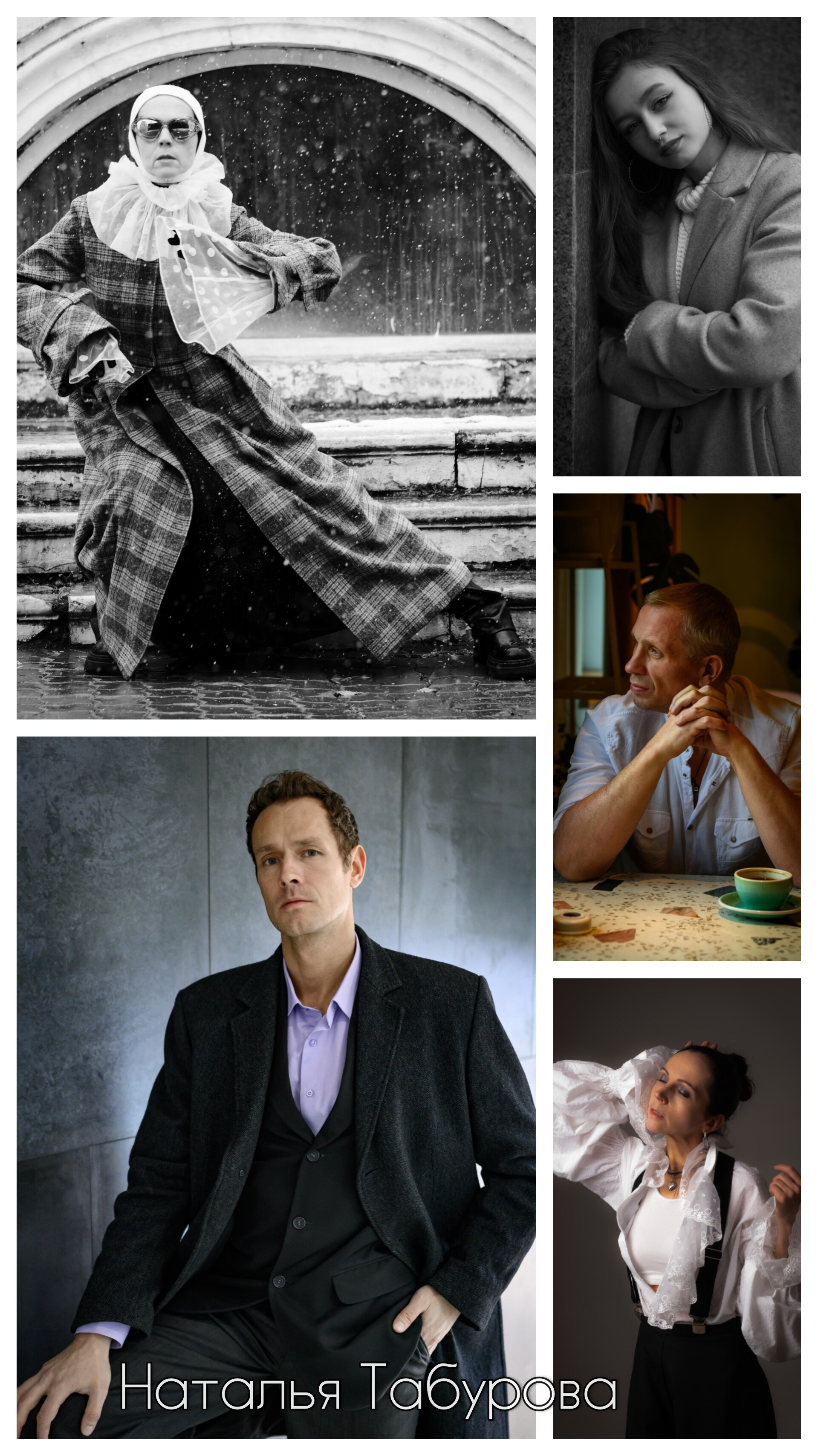 Дипломная работа на курсе Ирины Заргано «Успешный фотограф"6.0