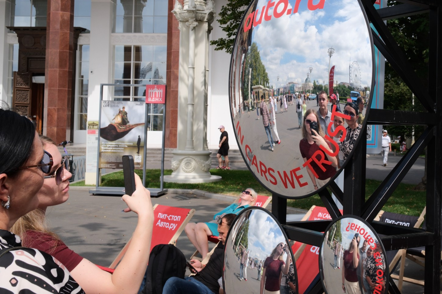 Машины с народным хозяйством. Belugin Art