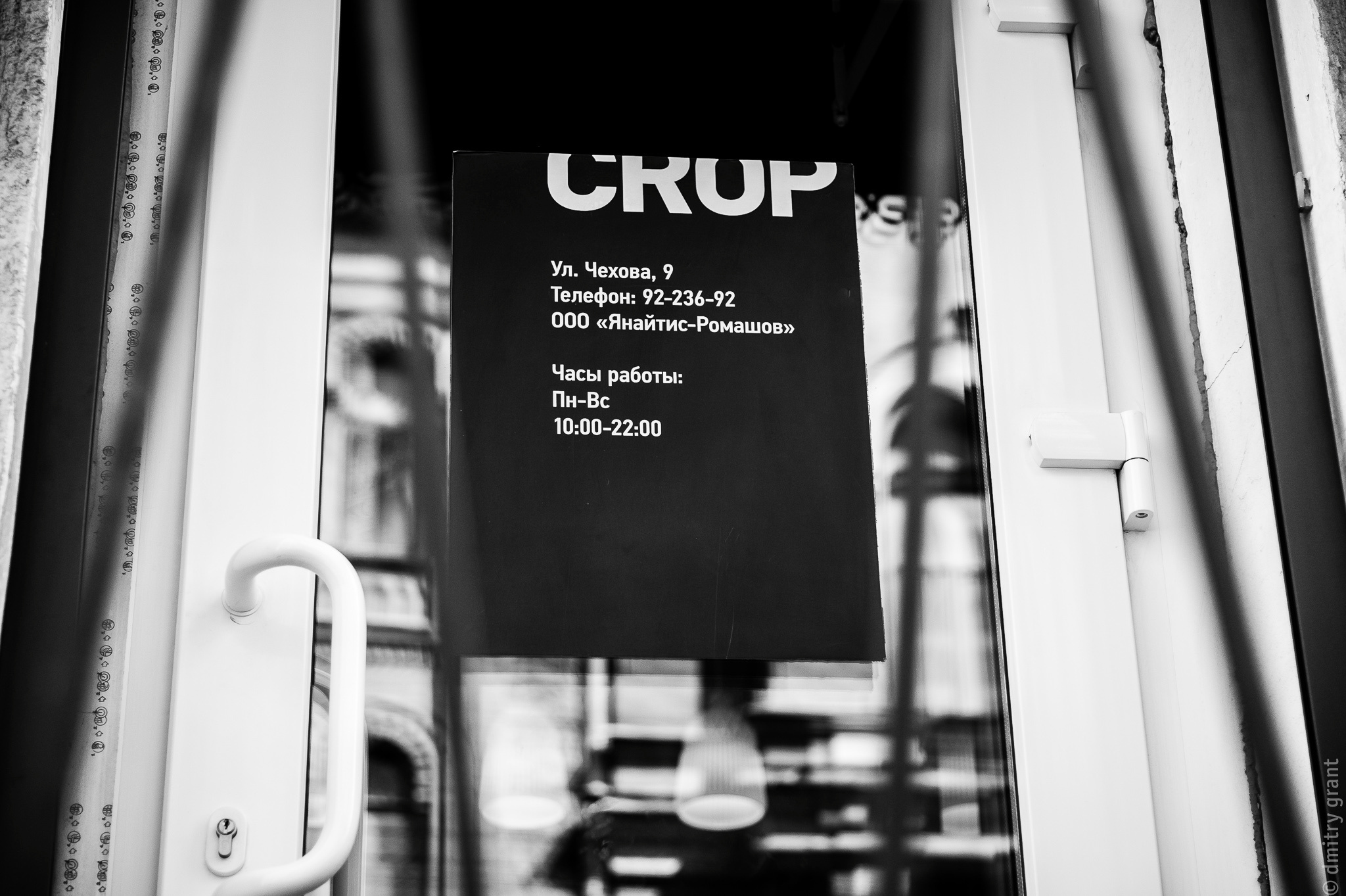 О СЪЕМКЕ СВАДЬБЫ. Фотограф Дмитрий Грант