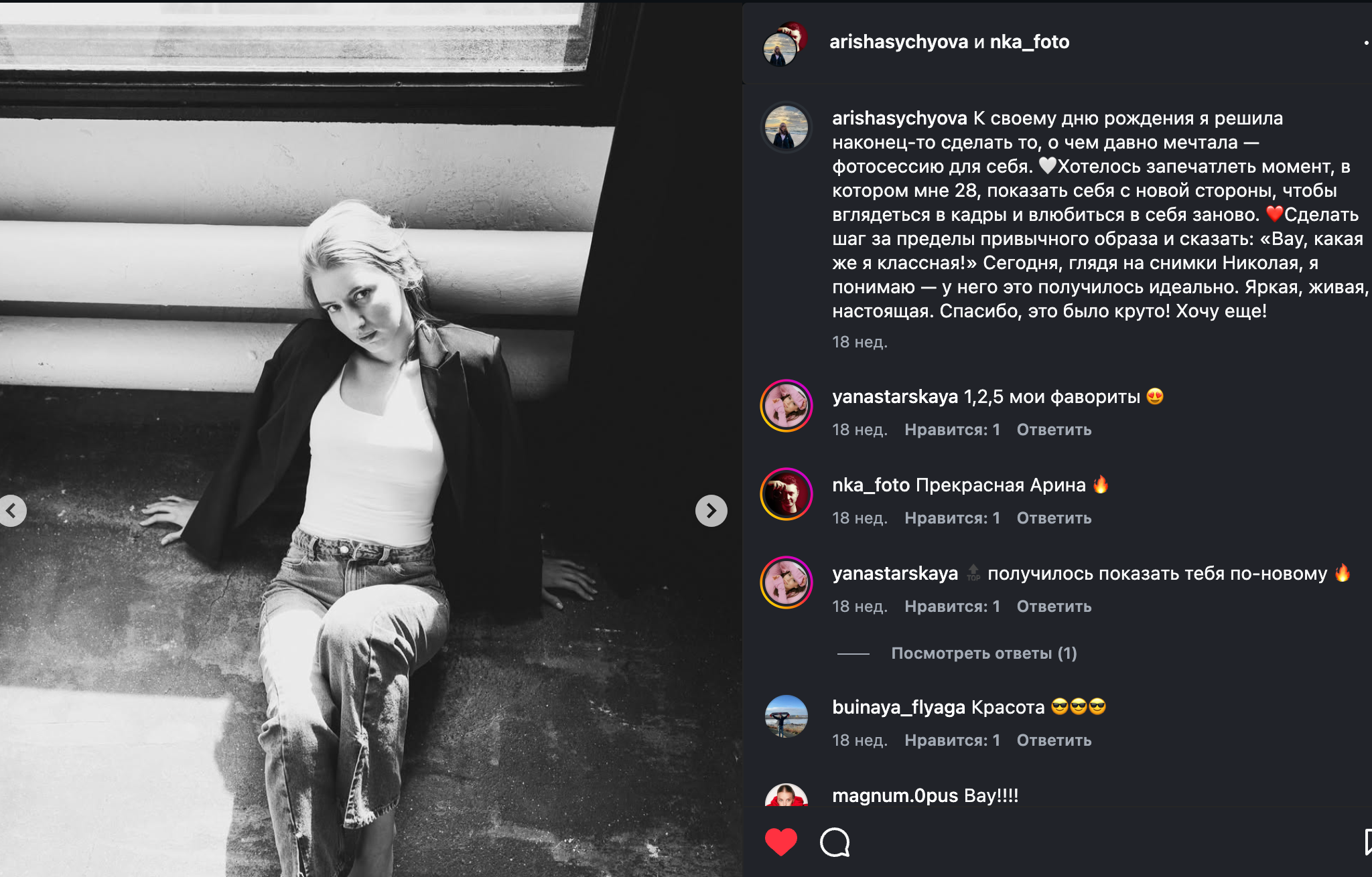 От зажатости и страха к свободе и раскрепощению. Портретный фотограф Катцын Николай | Москва