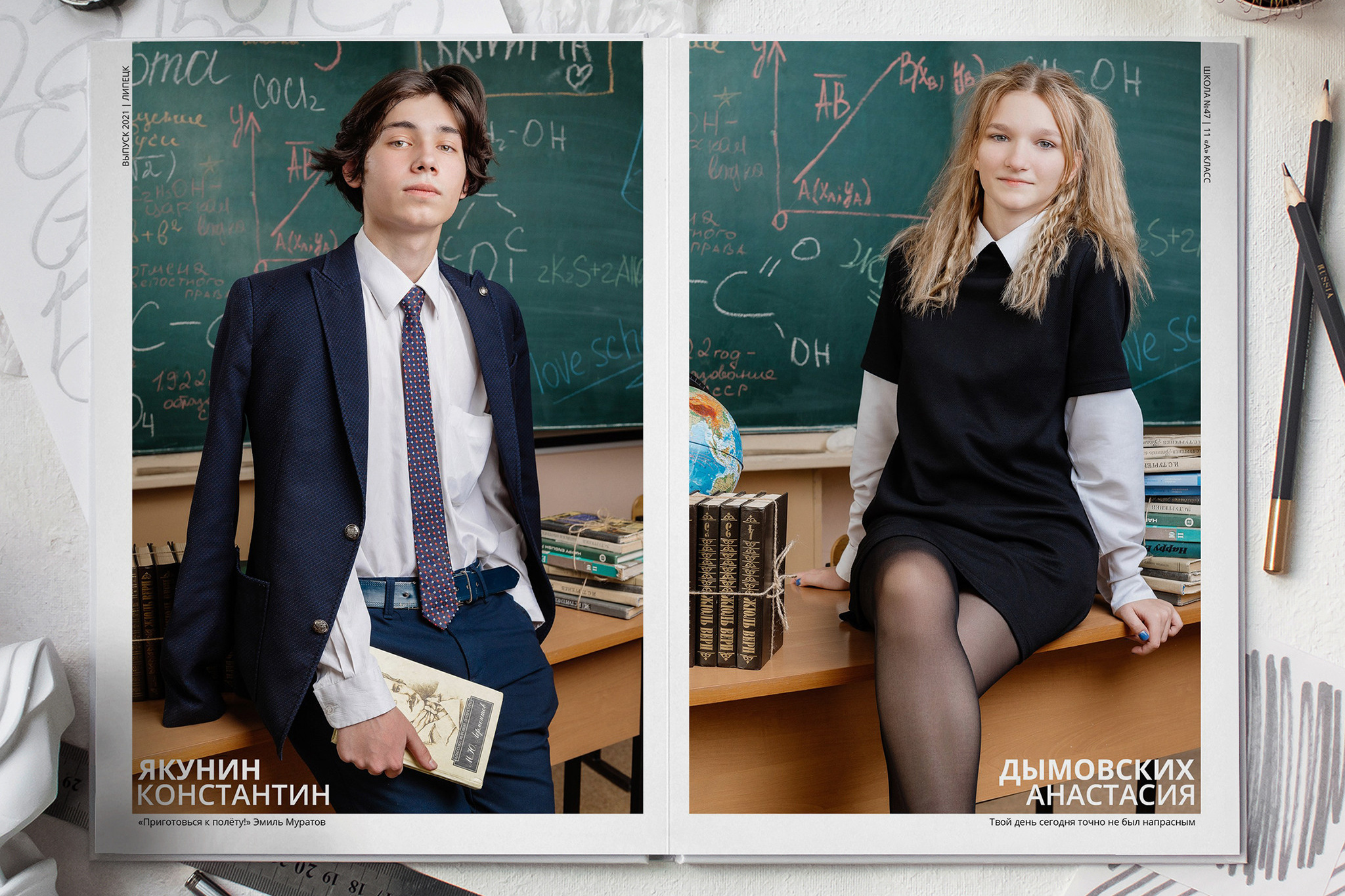 Выпускной альбом в Липецке