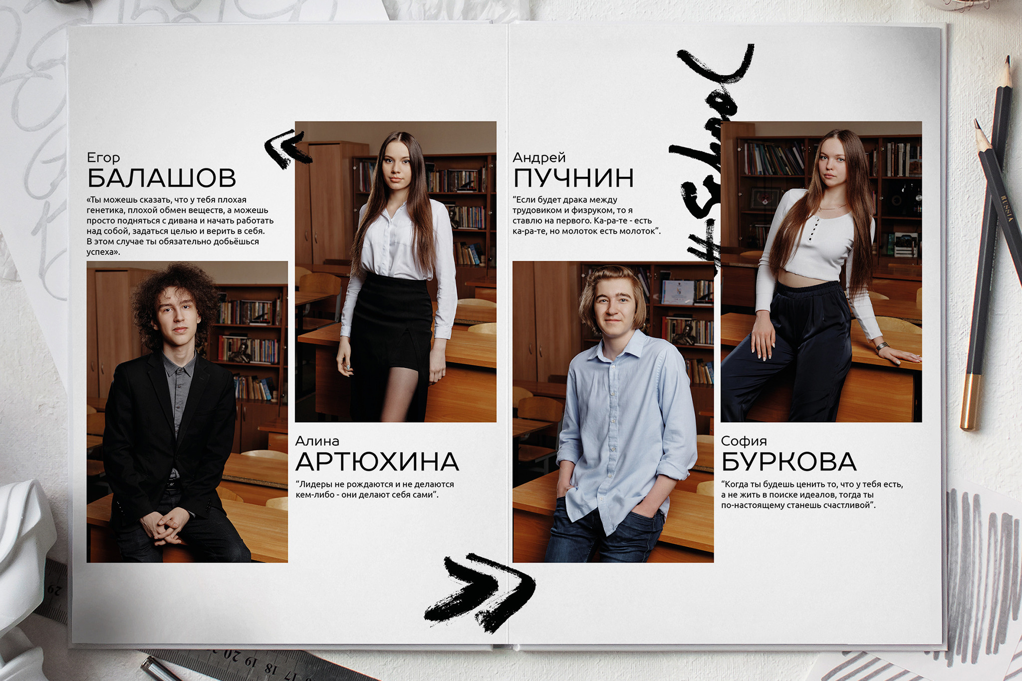 Выпускной альбом в Липецке