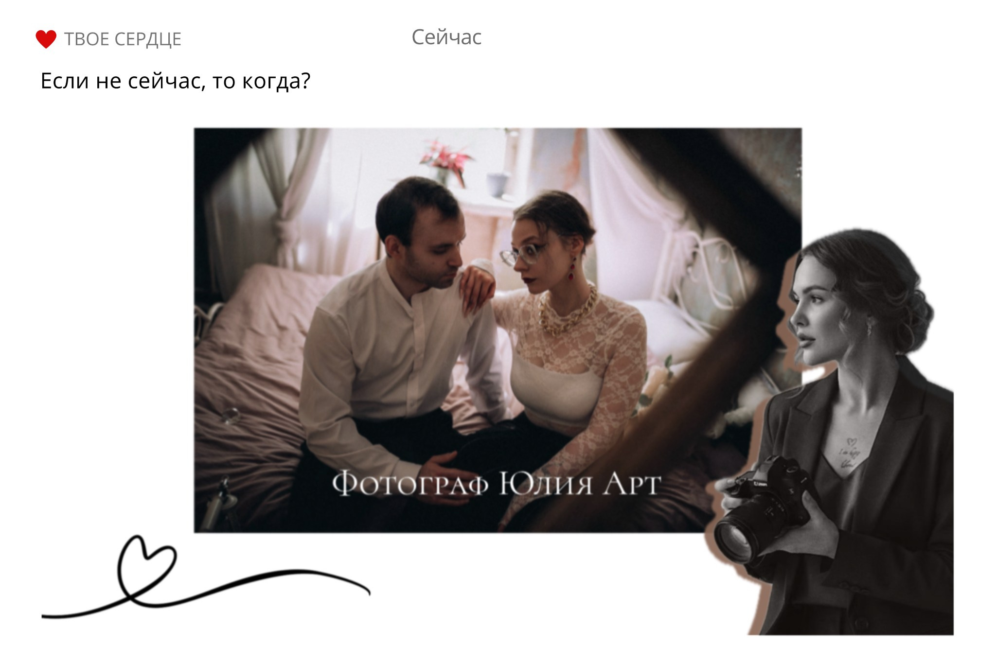 Набор экшенов «Мастер ретуши» (25 штук). Фотограф | Юлия Арт| Обучение