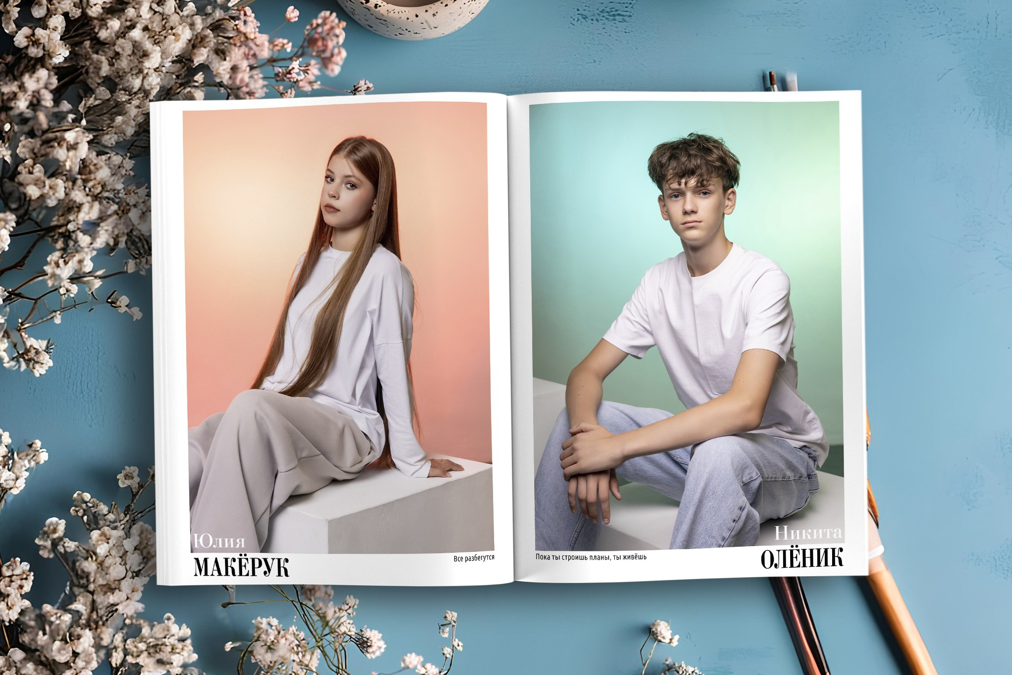 Sticker. Выпускные альбомы Беларусь