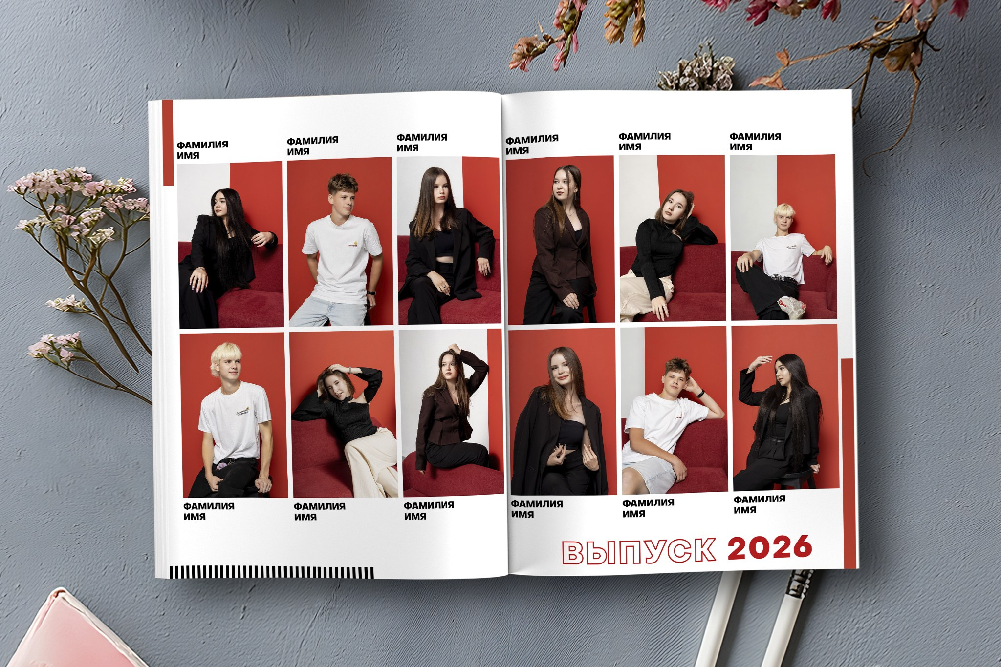 Freedom. Выпускные альбомы Беларусь