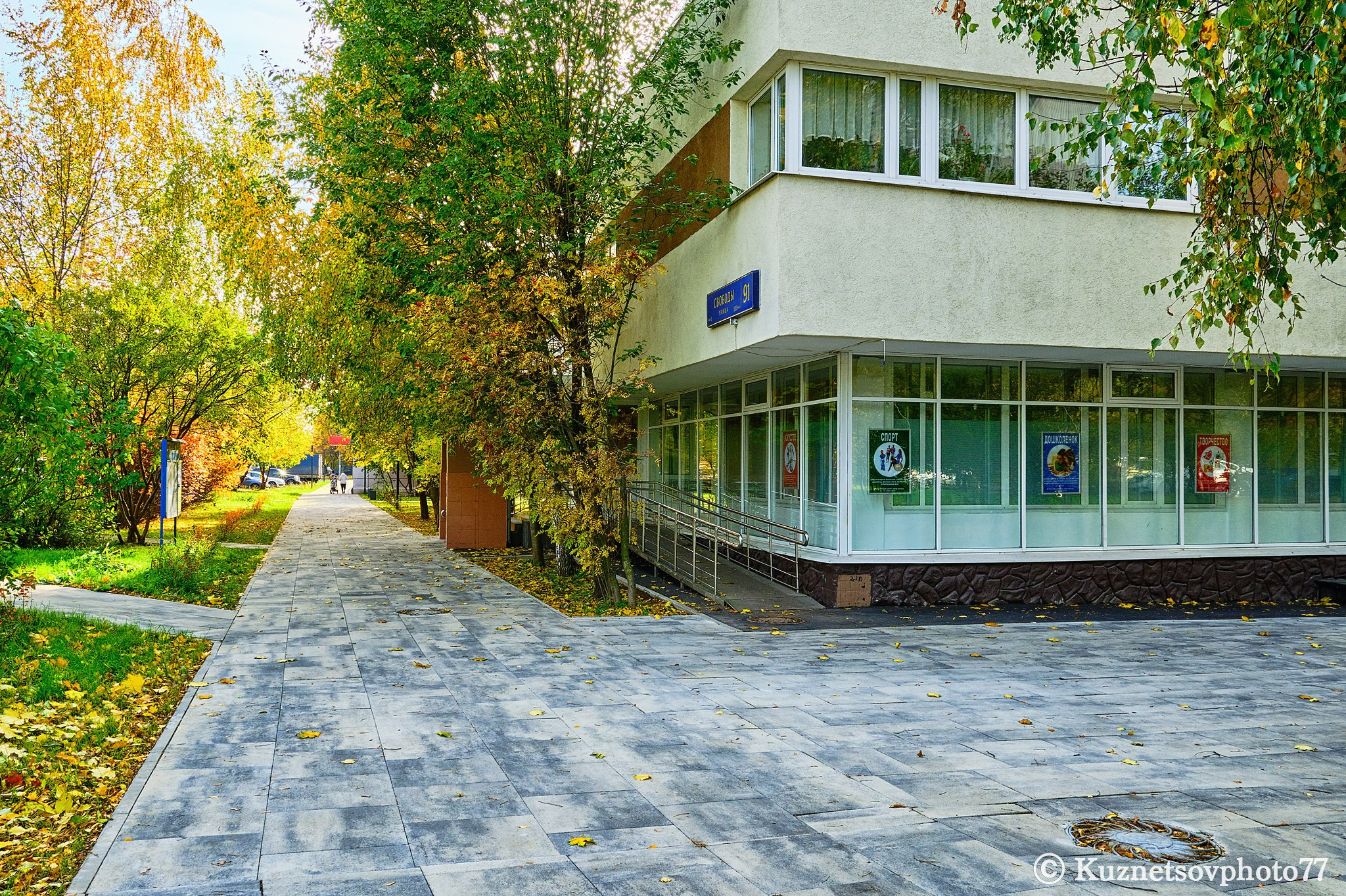 Контакты. Школа Боевых Искусств «МОН»