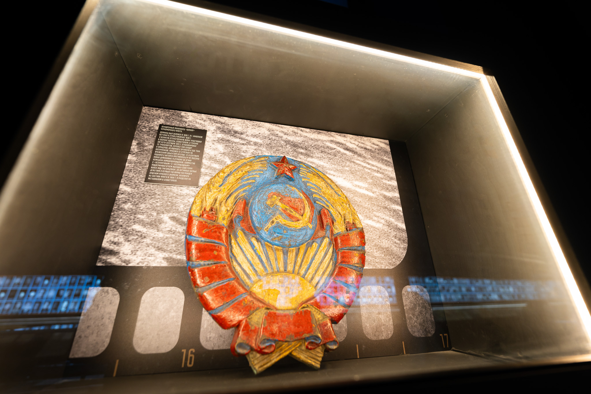 Мемориально-музейный комплекс "1418 шагов к Победе"