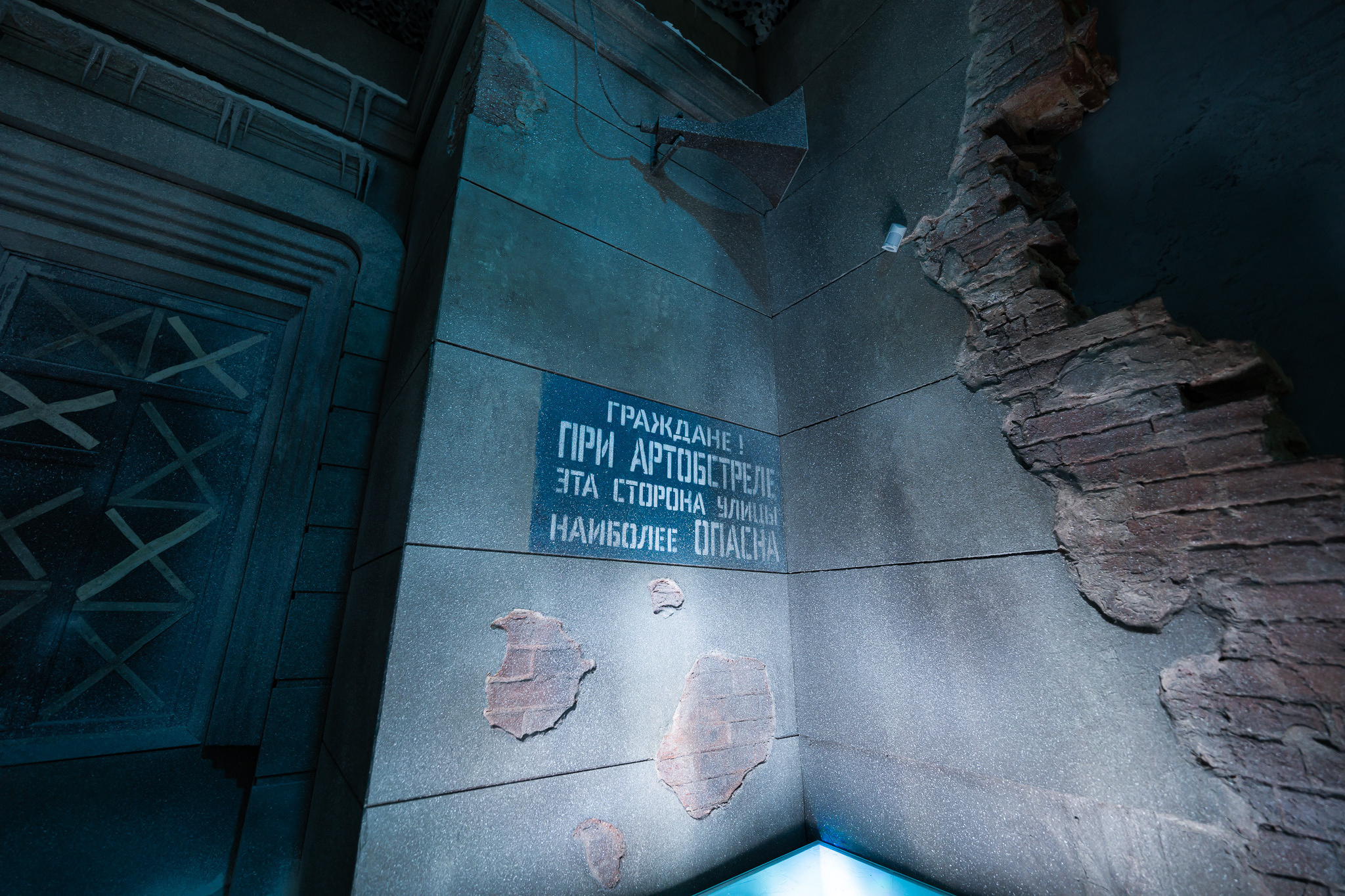 Мемориально-музейный комплекс "1418 шагов к Победе"