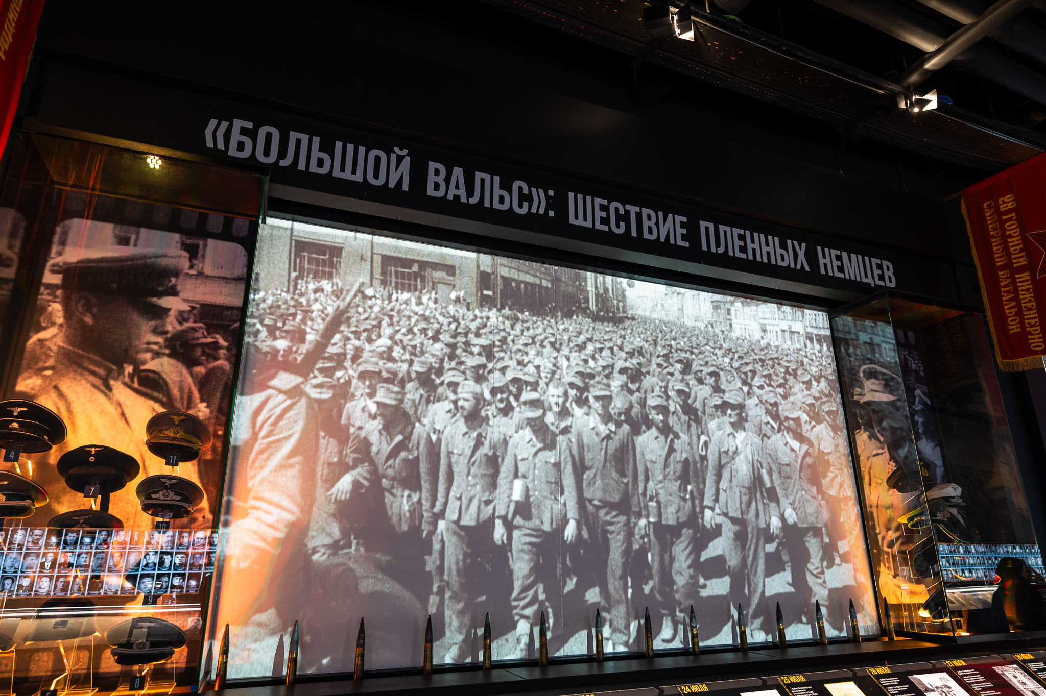 Мемориально-музейный комплекс "1418 шагов к Победе"