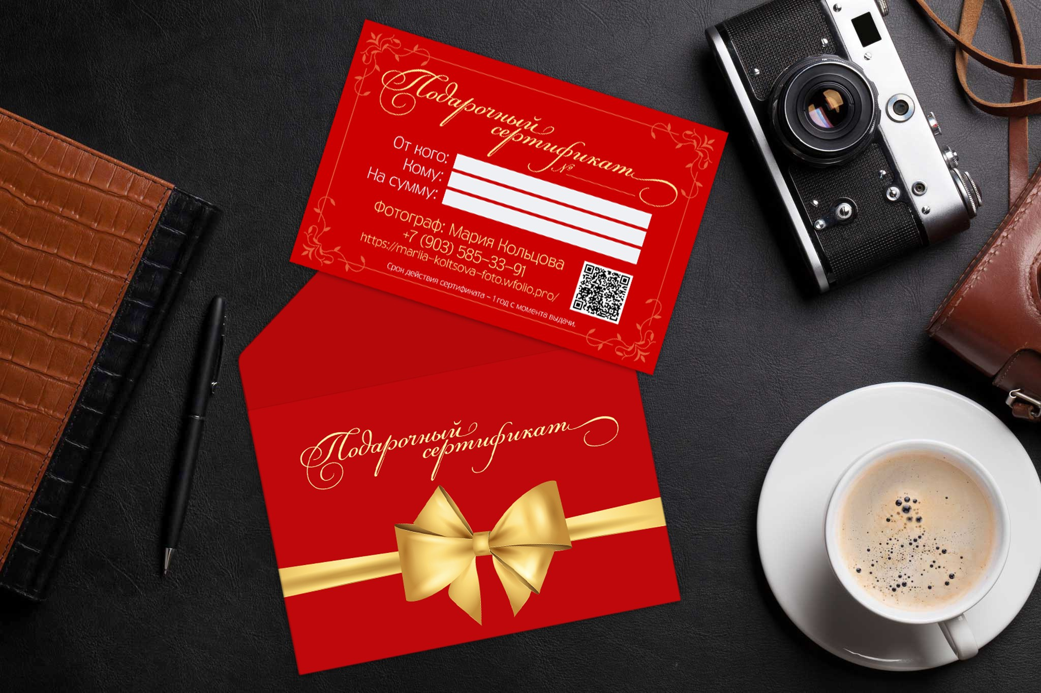 Фотограф Мария Кольцова