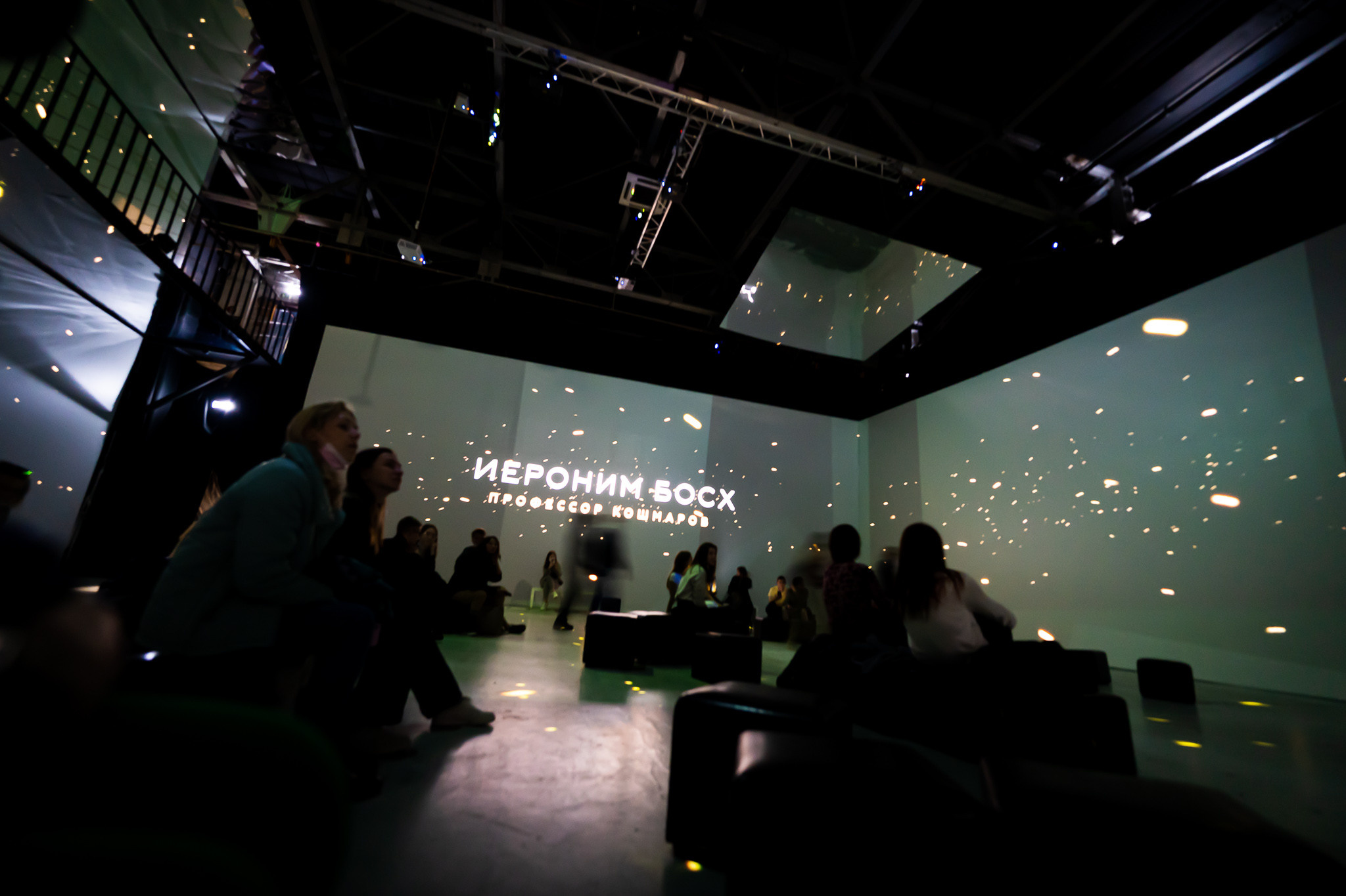 Мультимедиа выставка в арт-пространстве ARTPLAY в Москве