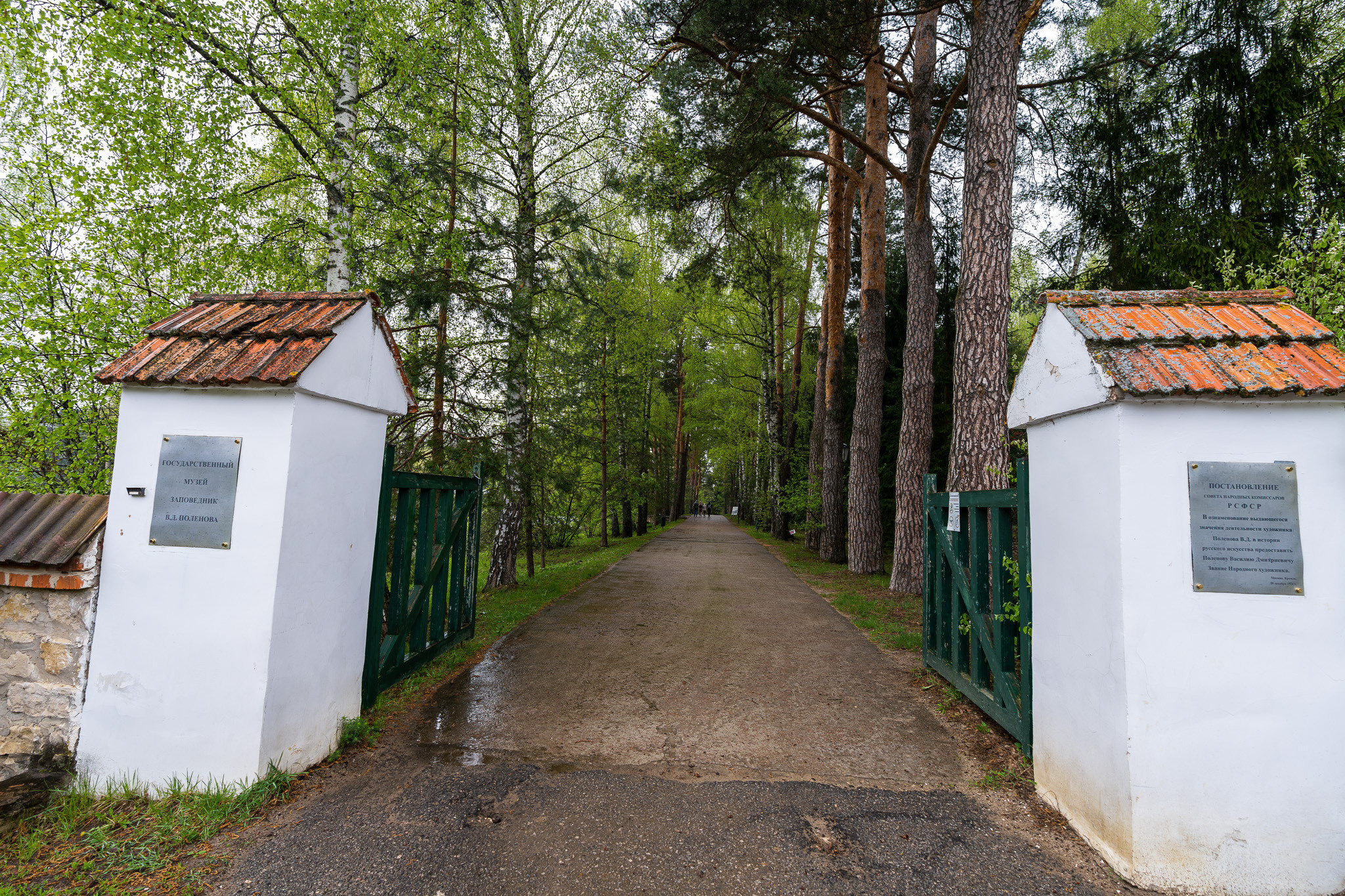 Вход на территорию усадьбы-музея Поленово