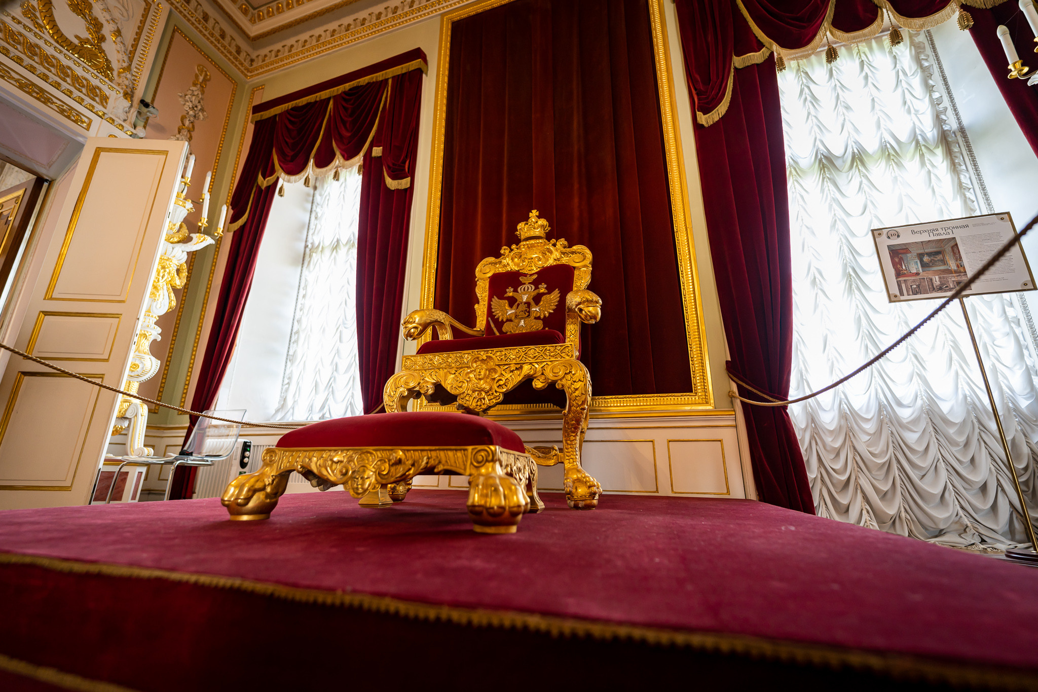 Трон в Большом Гатчинском дворце