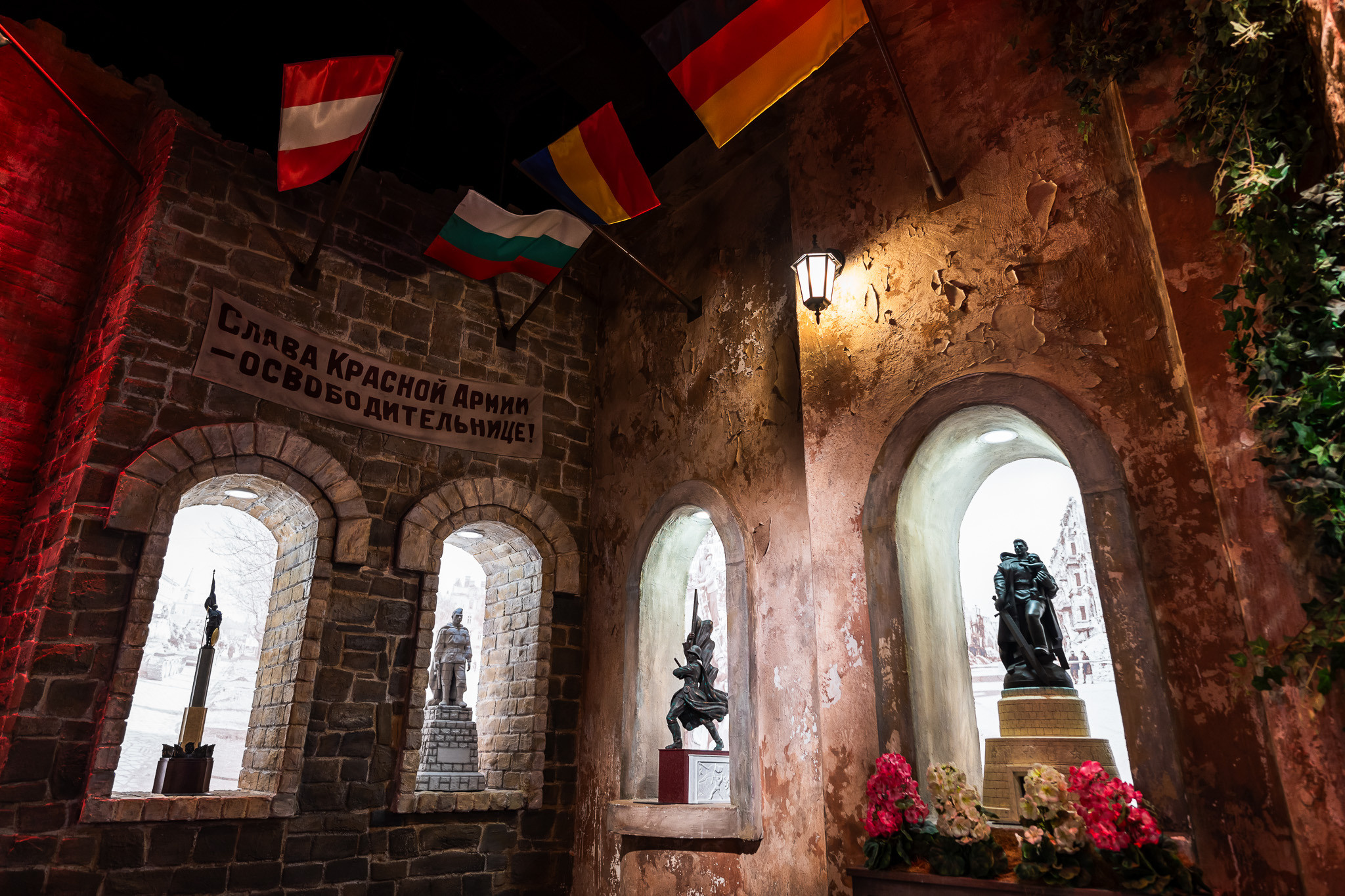 Мемориально-музейный комплекс "1418 шагов к Победе"