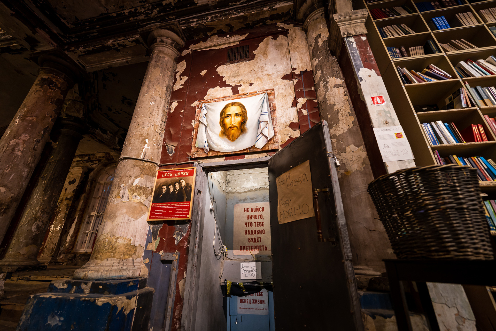 Интерьеры лютеранской церкви святой Анны в Петербурге