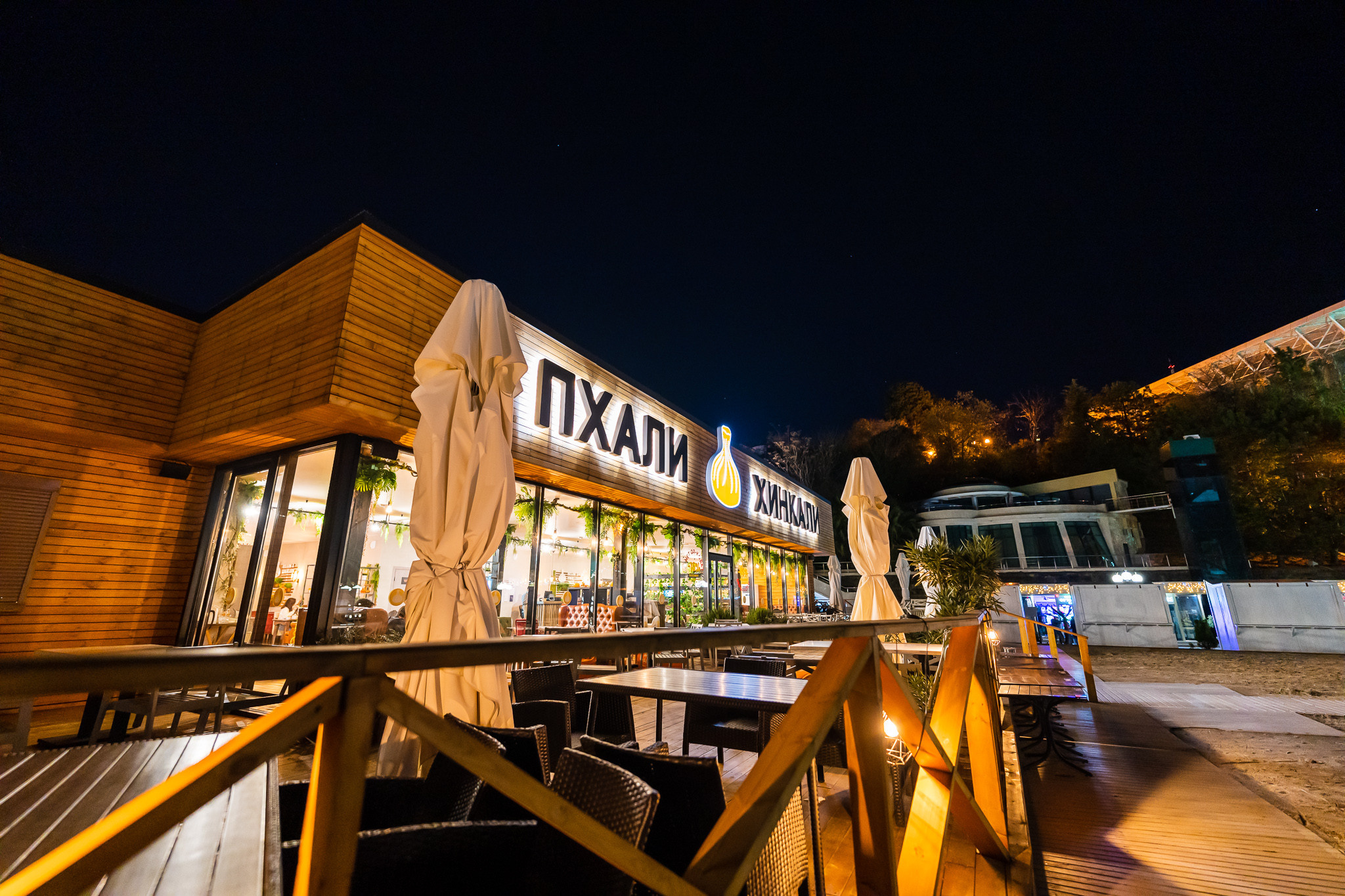 Хинкальная Пхали Хинкали на набережной в Сочи