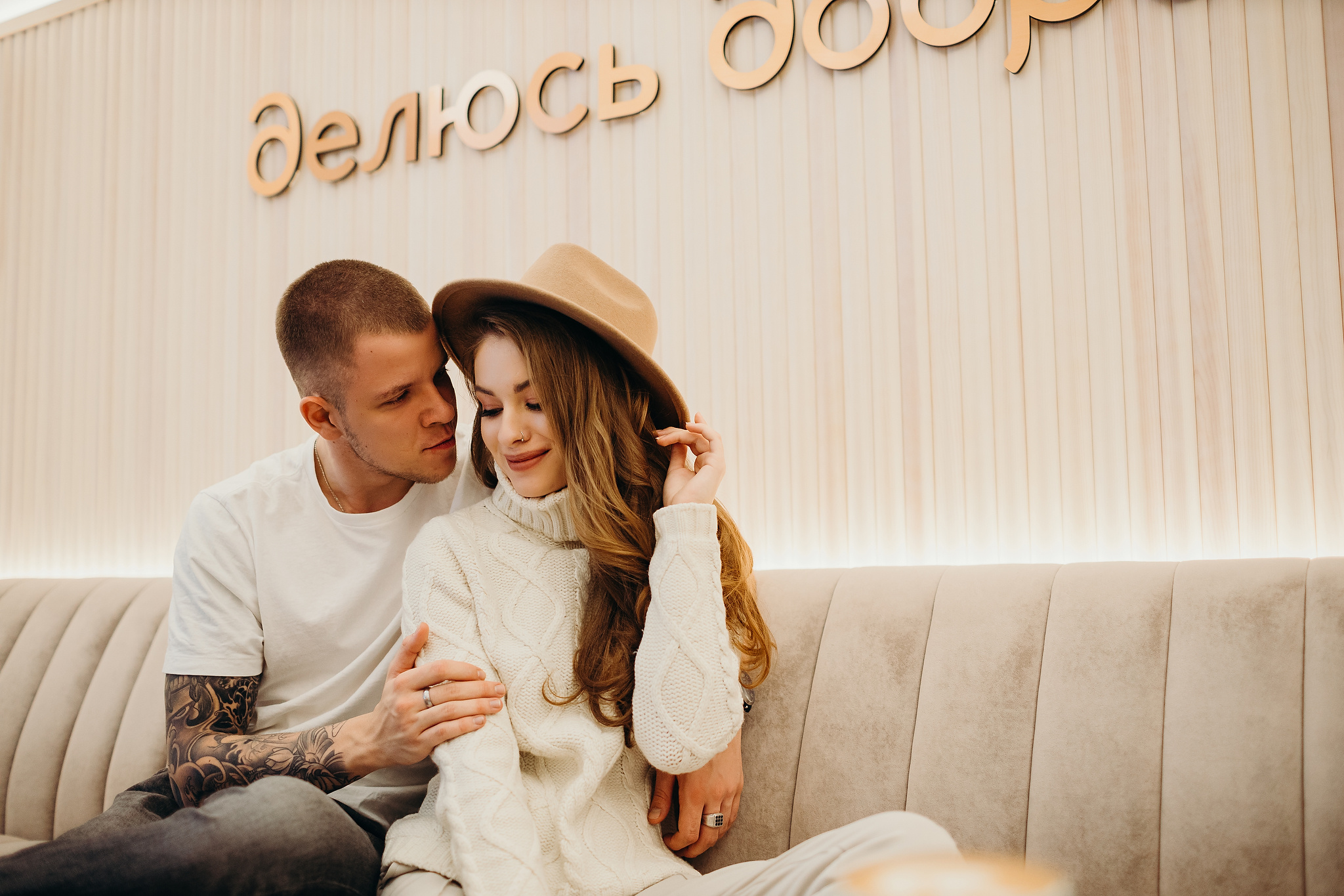 Тася и Дима. Фотограф Антон Никандров