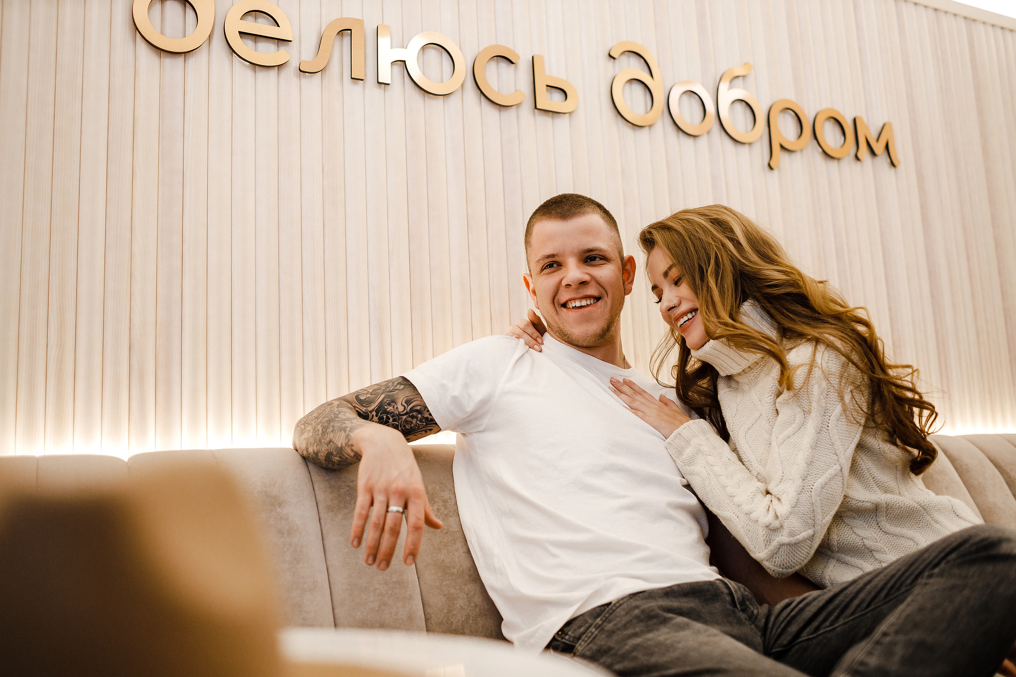 Тася и Дима. Фотограф Антон Никандров