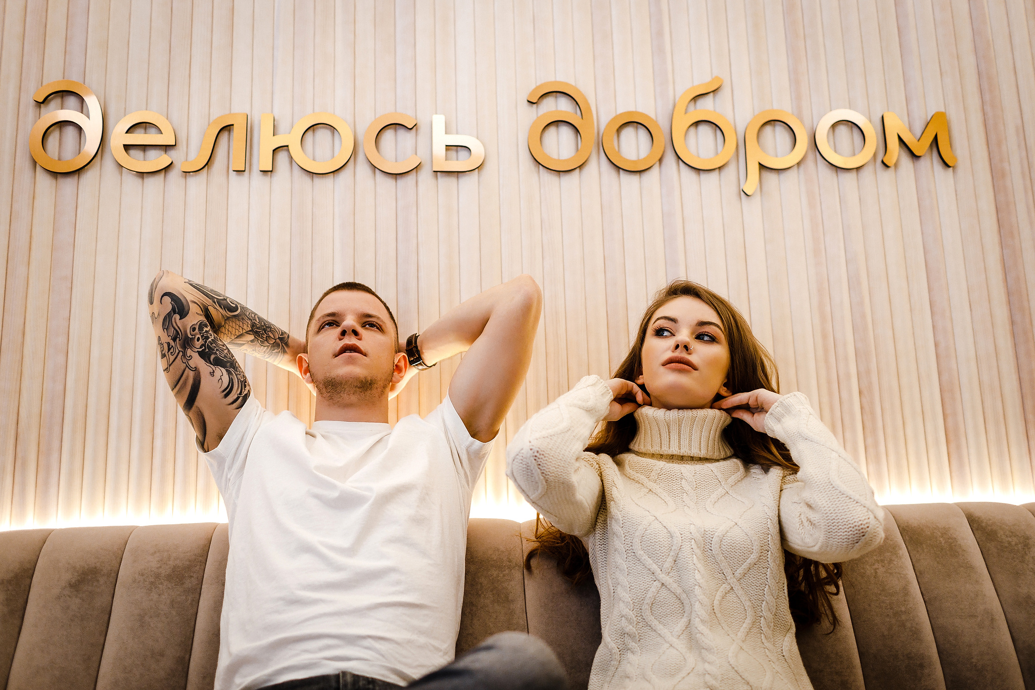 Тася и Дима. Фотограф Антон Никандров