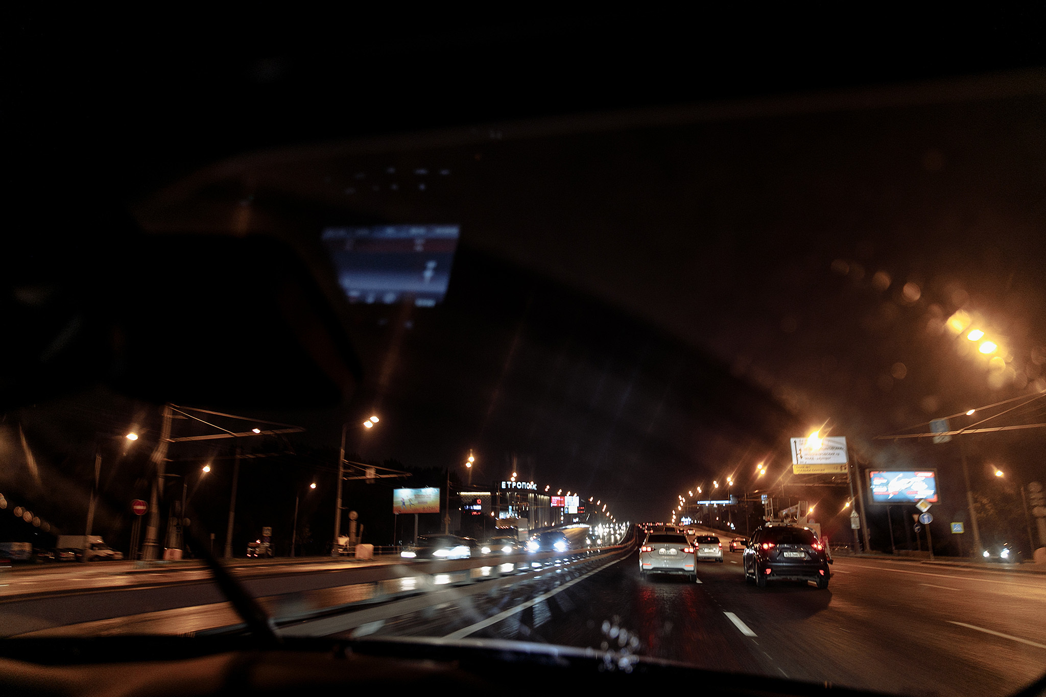 Анонс свадьбы Андрея и Ирины. 21 июля 2018. Фотограф Игорь Цаплин