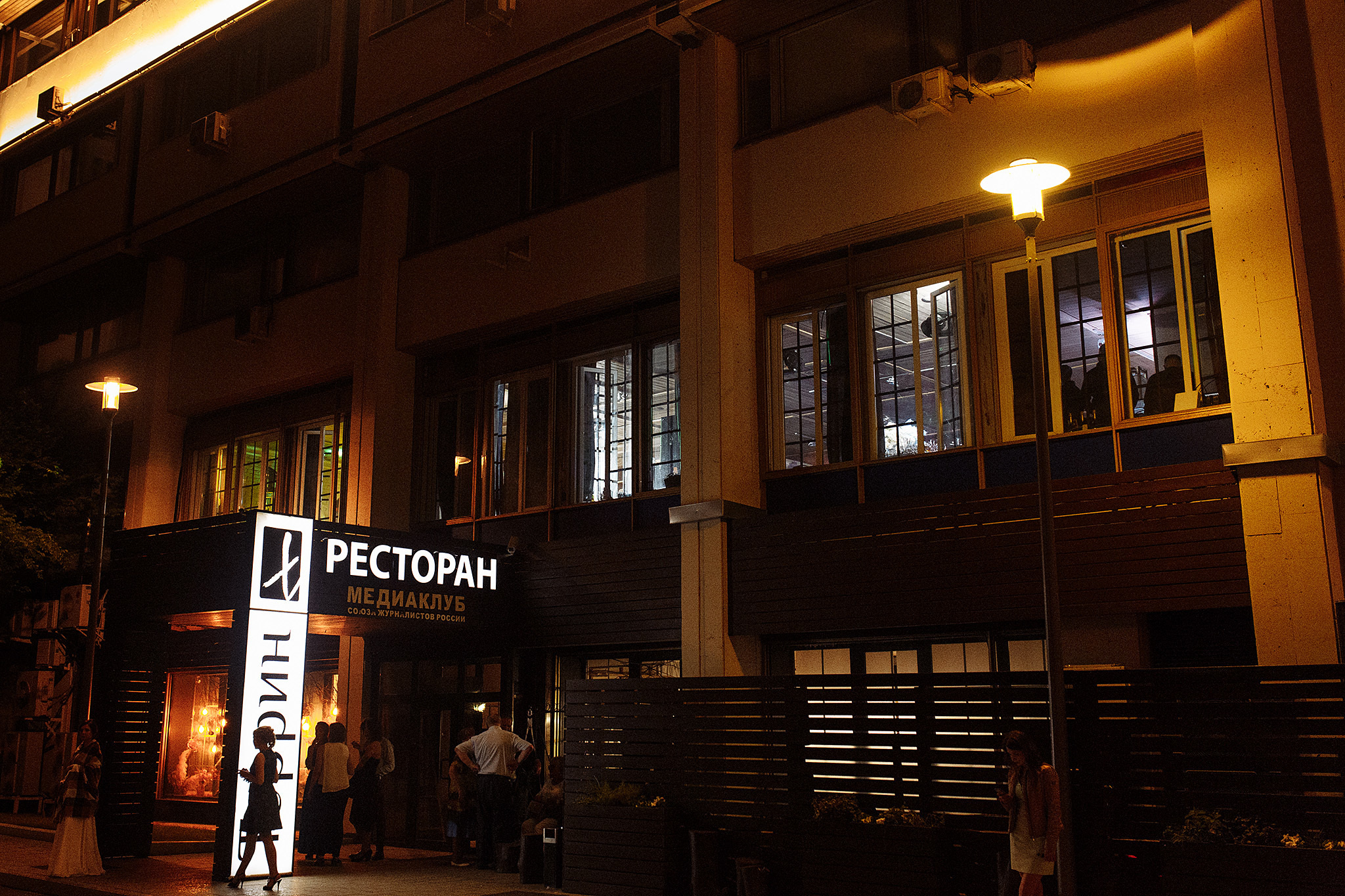 18 мая 2018. Ксения и Дмитрий. Анонс свадьбы. Фотограф Игорь Цаплин