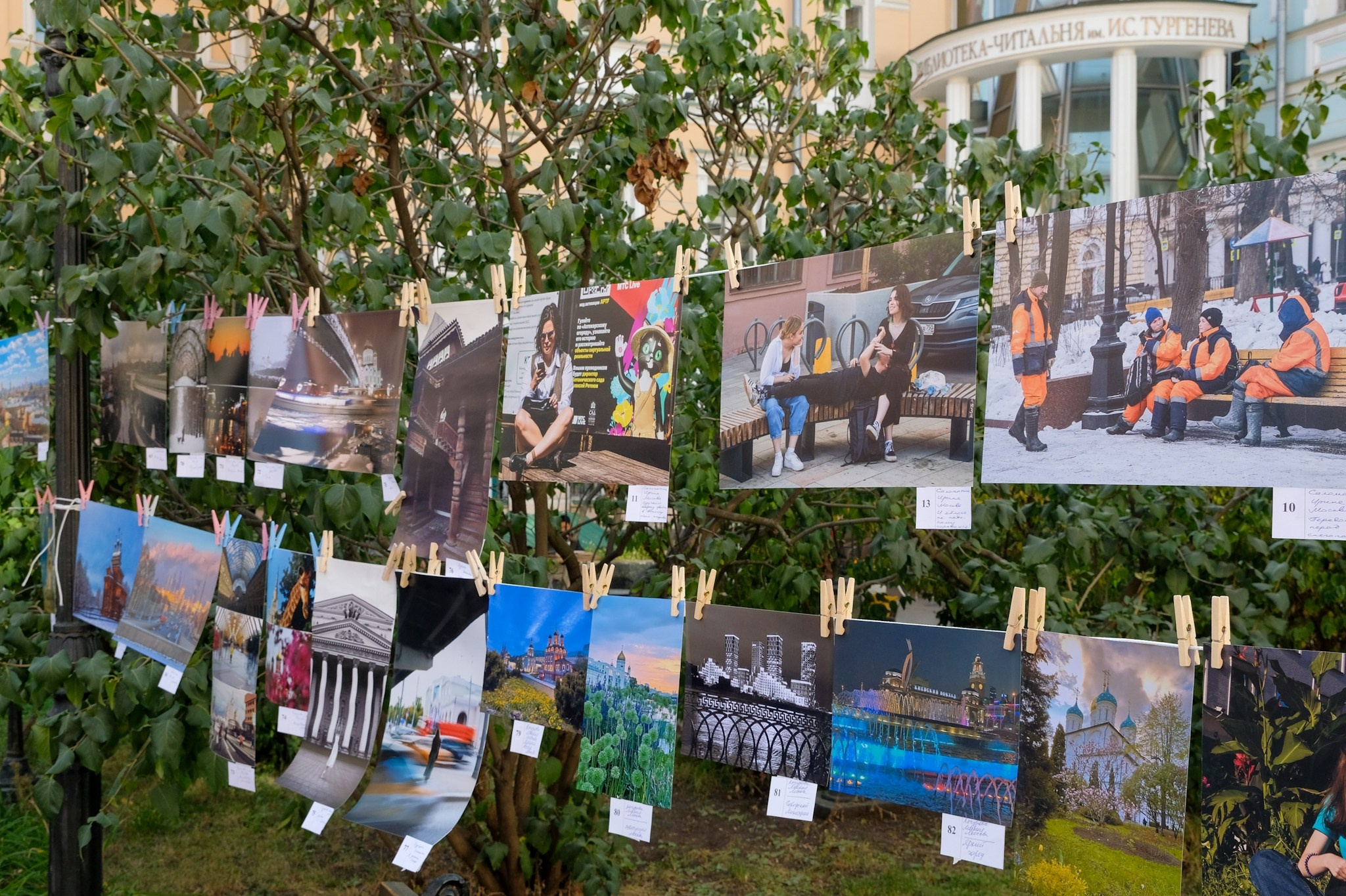Фотосушка в честь города. Дударева Наталия фотограф Москва
