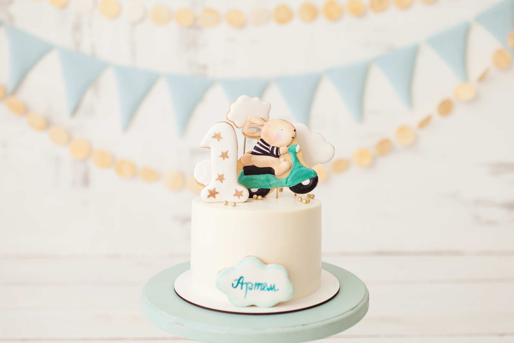 Первый День рождения Артёма. Детский фотограф в Самаре