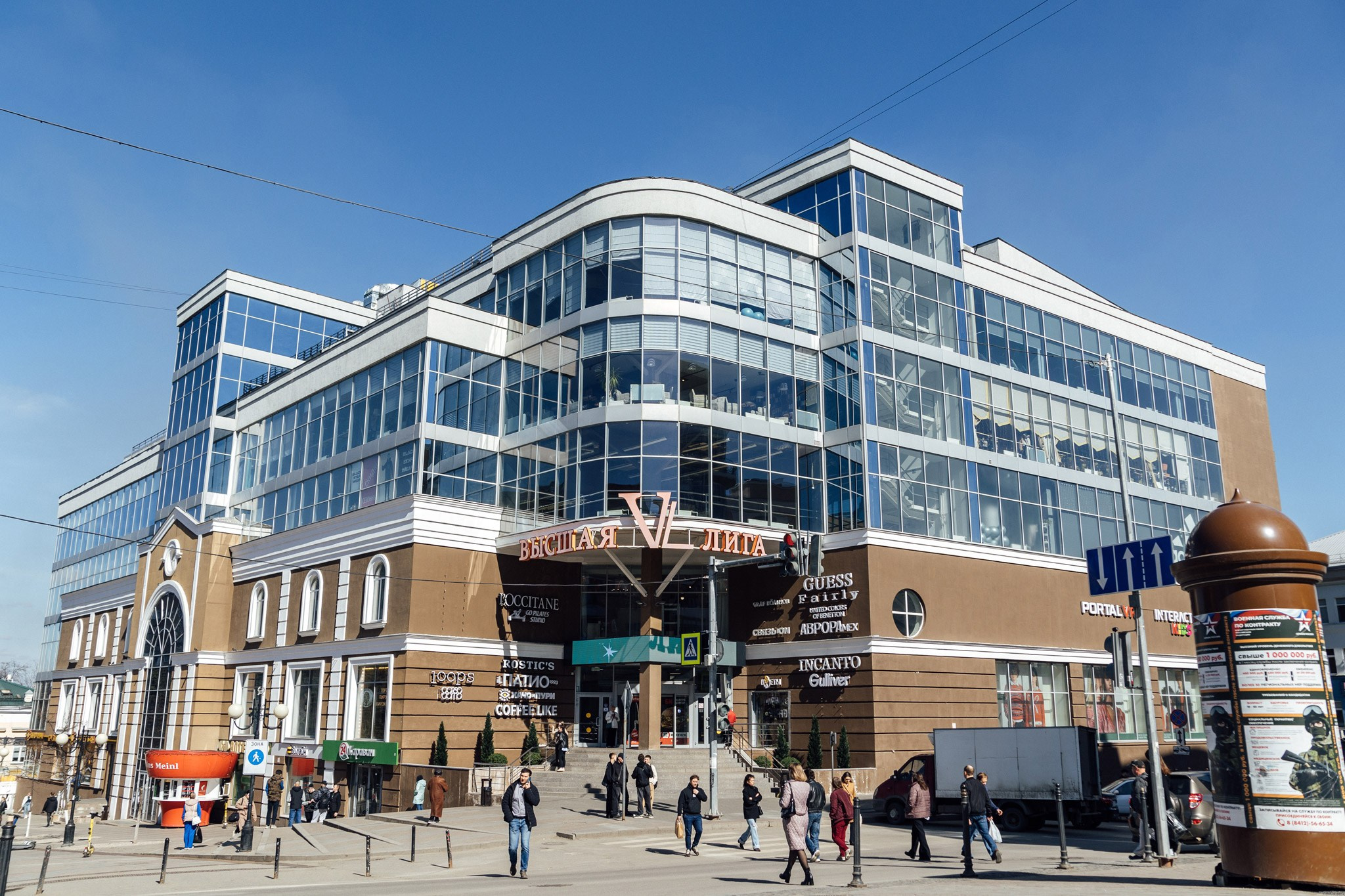 Торговый центр «Высшая лига». Фотограф для бизнеса. Павел Козырь