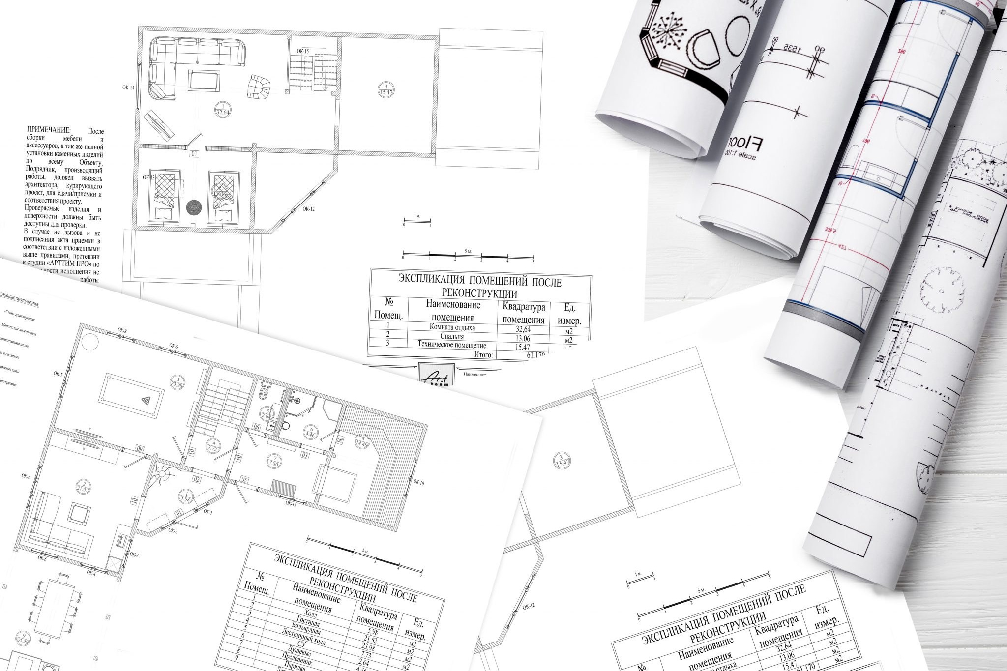 Цены и услуги • Дизайн интерьера и архитектурное проектирование