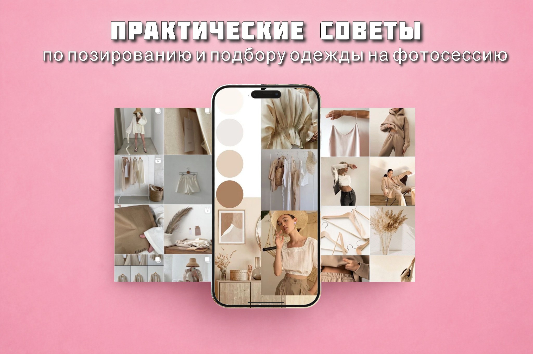 Свадебная съёмка в Крыму и Севастополе!