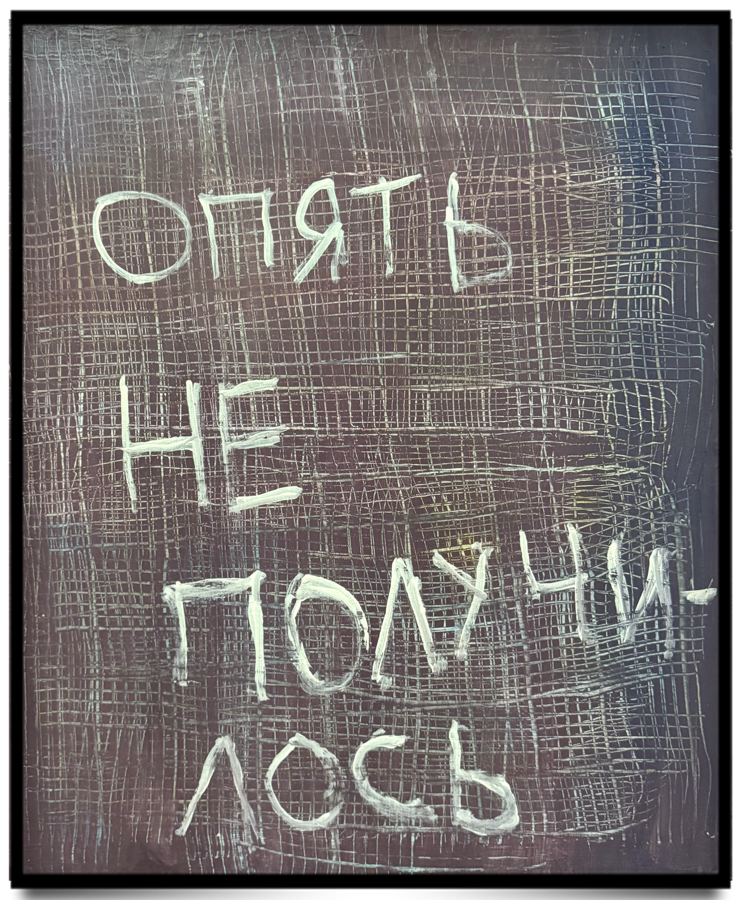 Серии. Борисенок Филипп