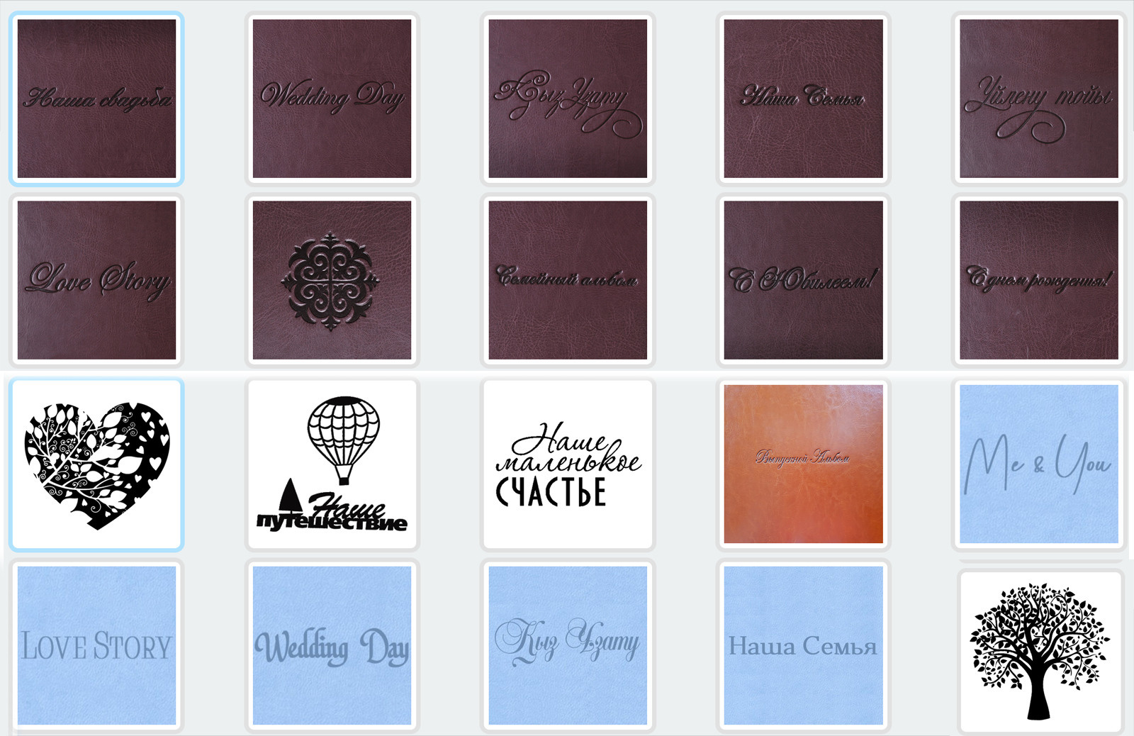 Заказать Фотокниги любых размеров в Уральске. Фотограф в Уральске Александр Хохлачёв | HOHLACHEV.COM