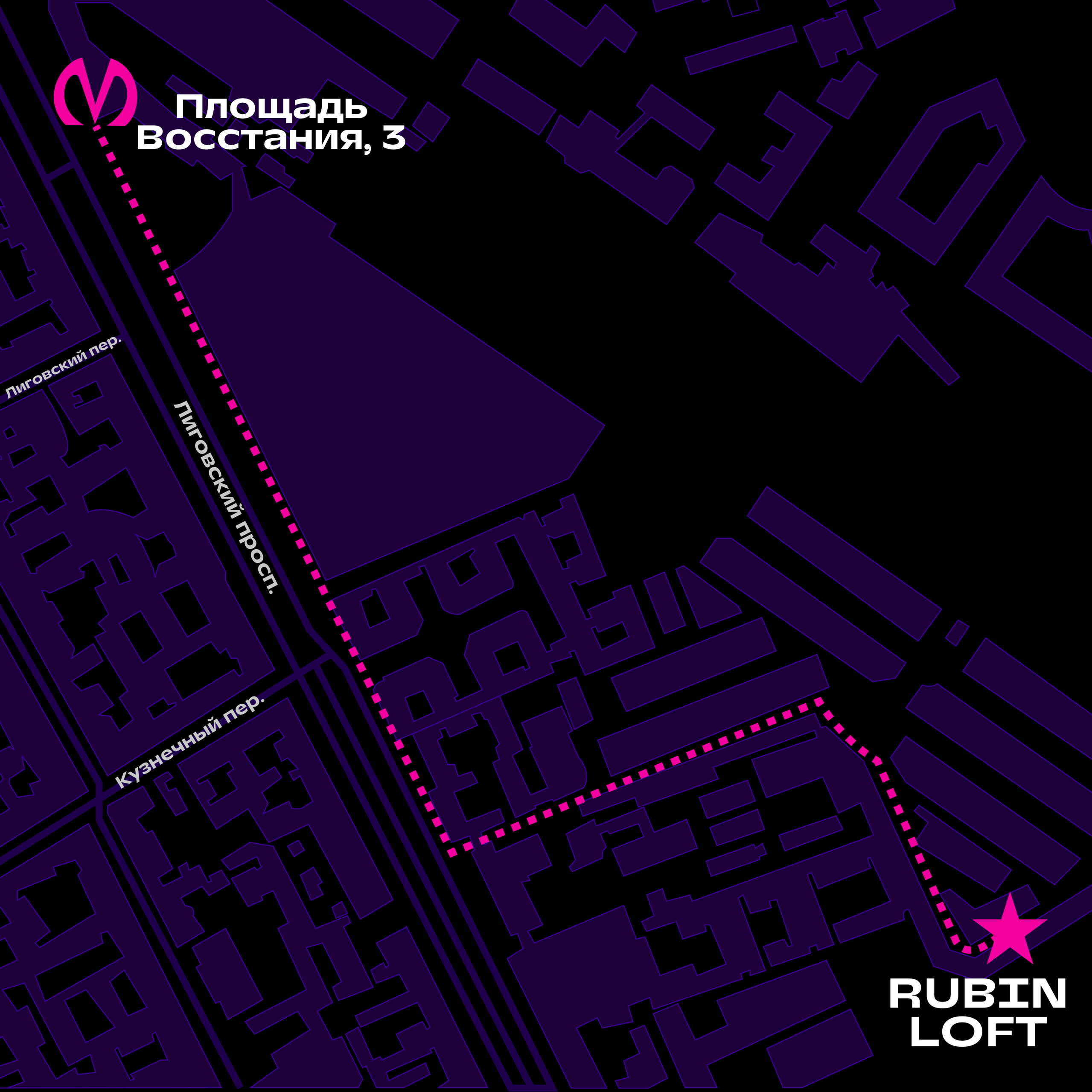 Селебрити. Аренда лофта в СПб для мероприятий