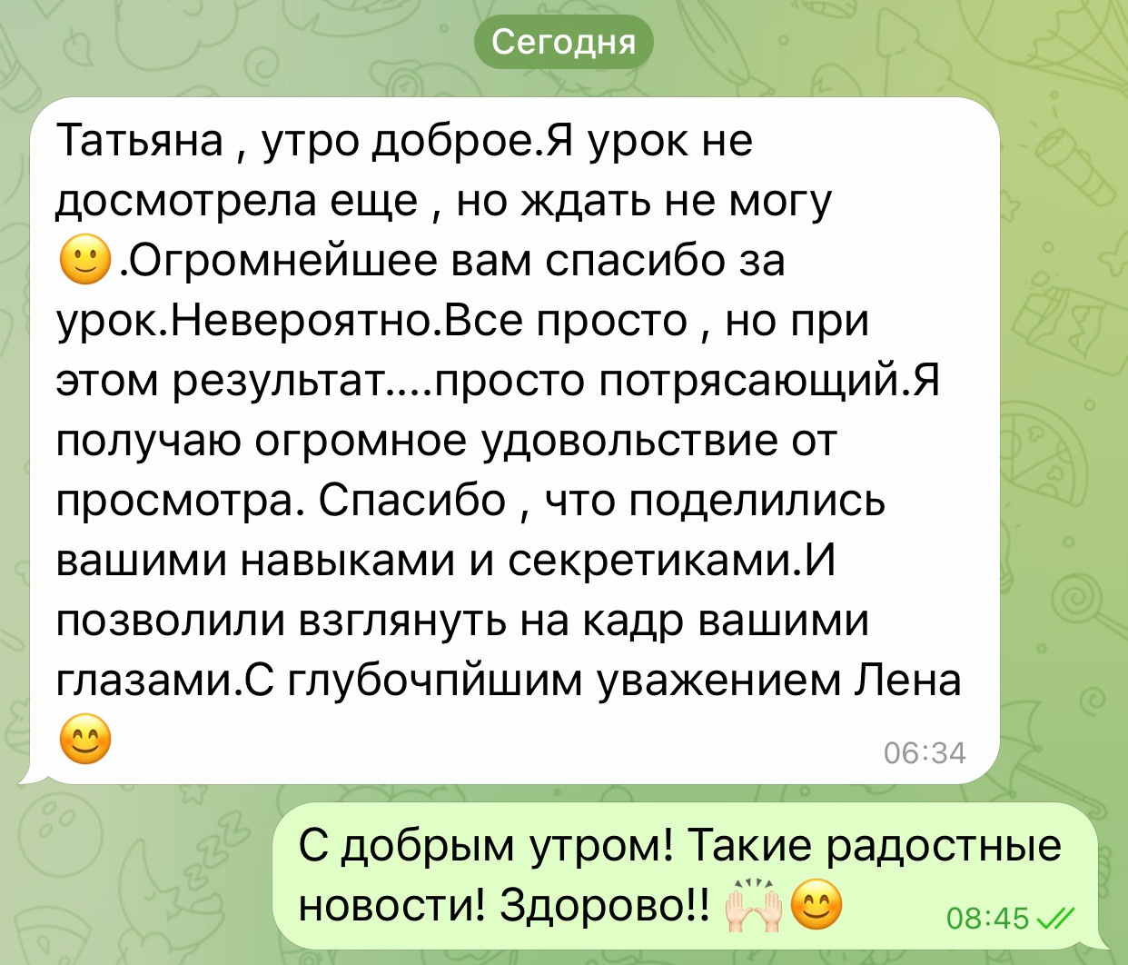 Видеоурок Резкий кадр — легко!. Семейный фотограф Татьяна Надеждина | Москва, Московская область, Ярославль