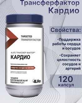 Трансфер фактор. Медицина с душой