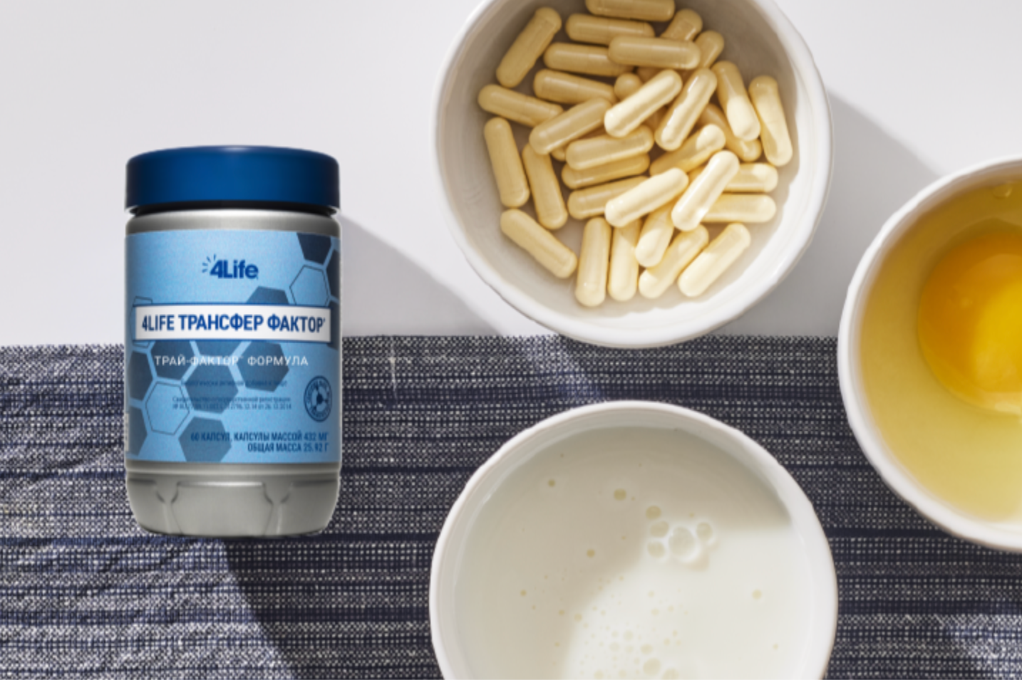 Трансфер Фактор 4Life для иммунной системы