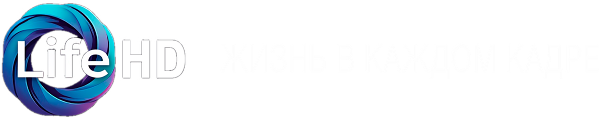 lifehd.ru