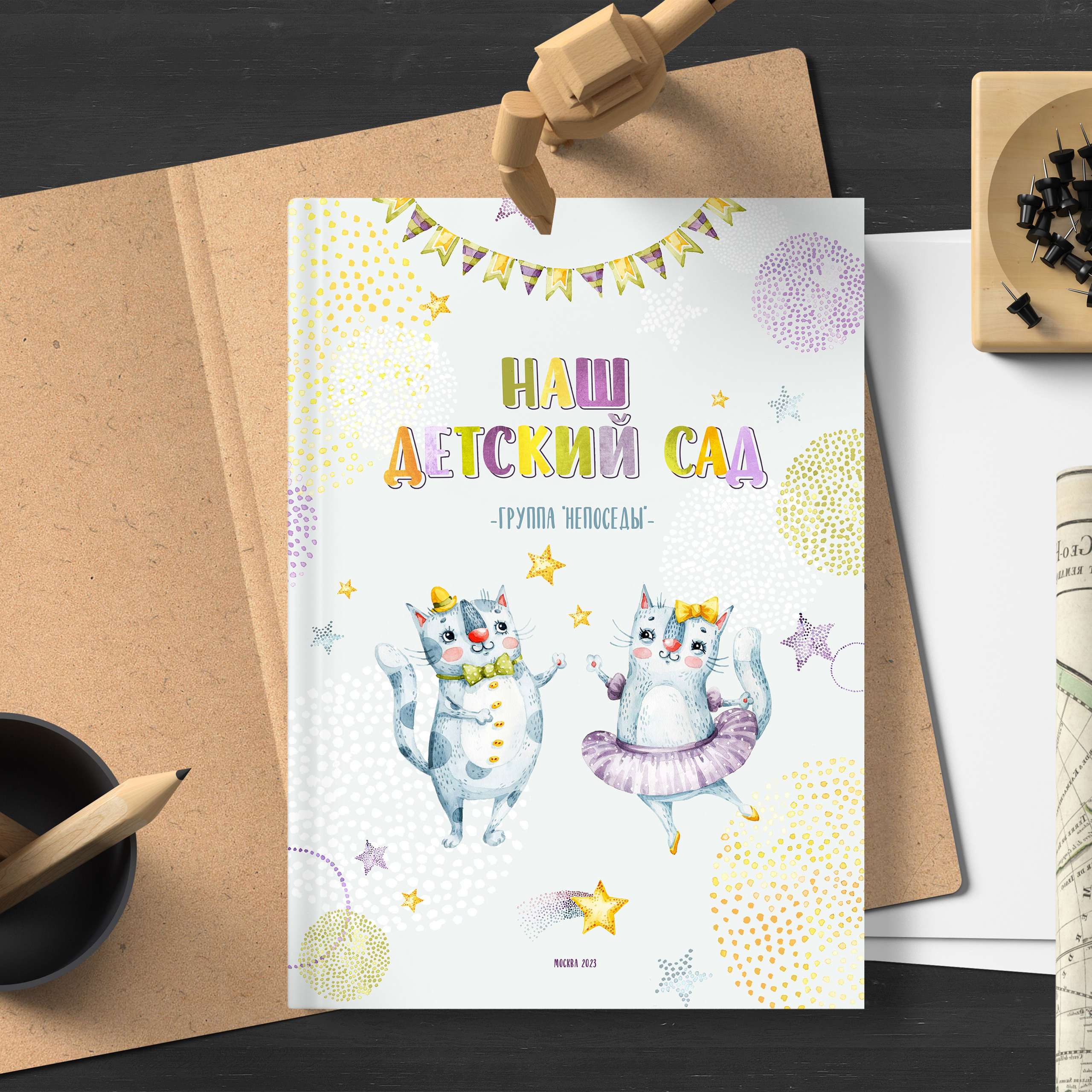 Дизайны выпускных альбомов для Детского Сада