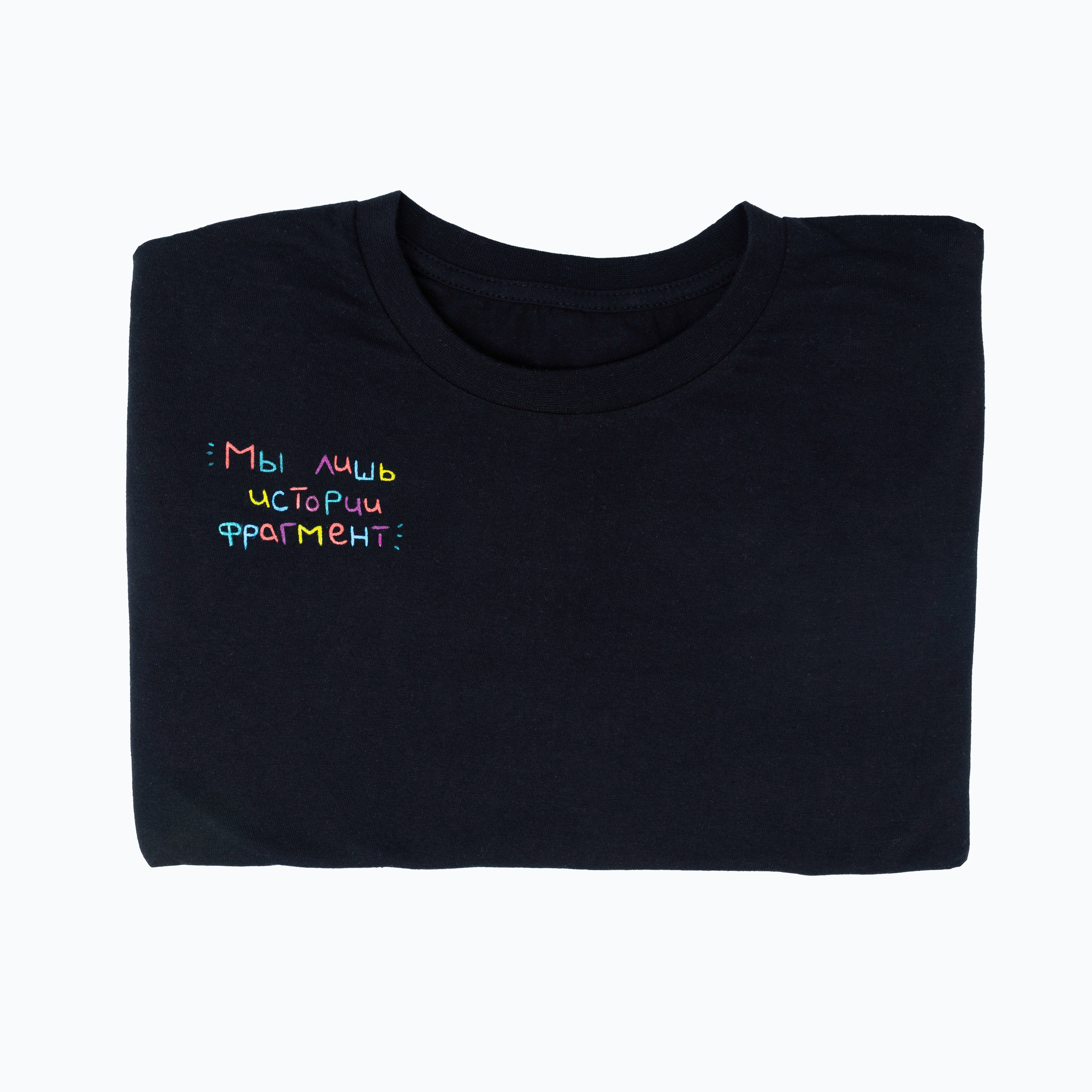 Мерч «Каменное сердце». Фотограф Виктор Степанов