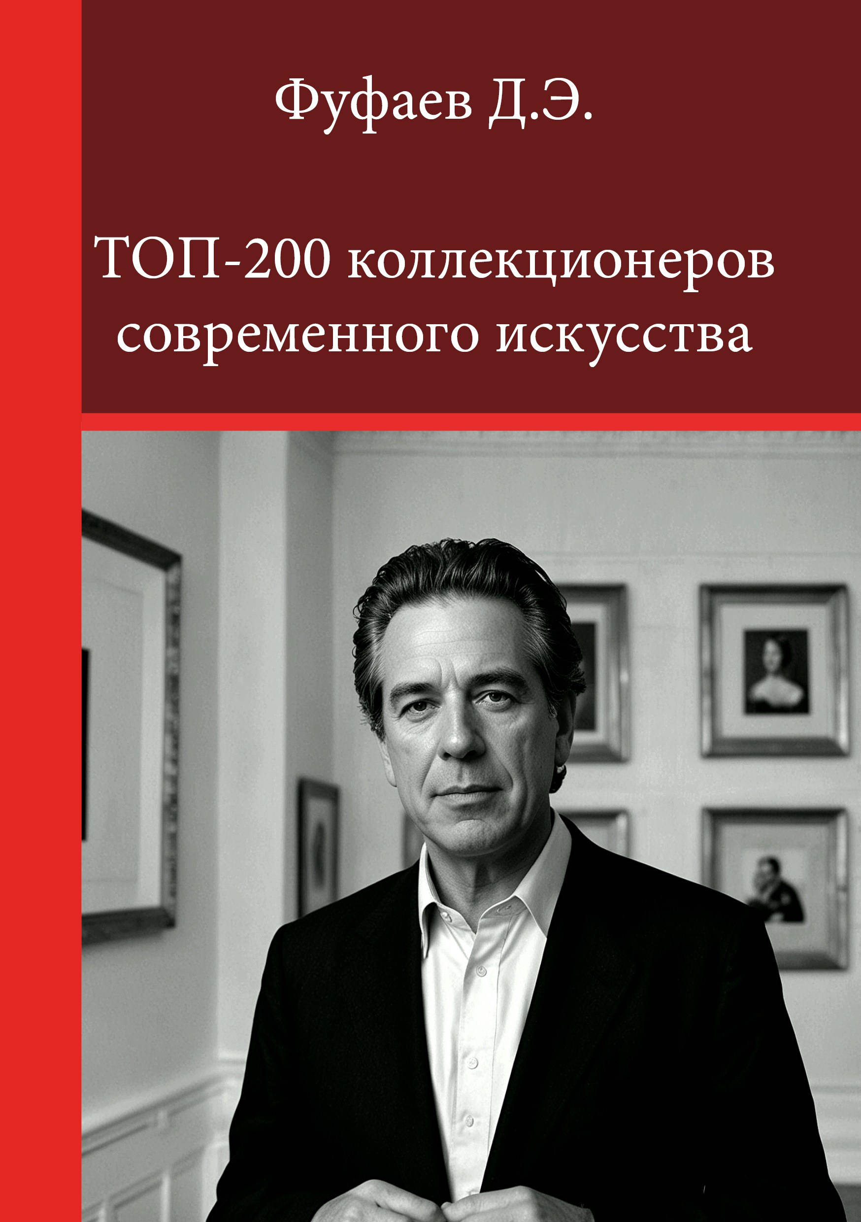 Книги издательства VerbArt